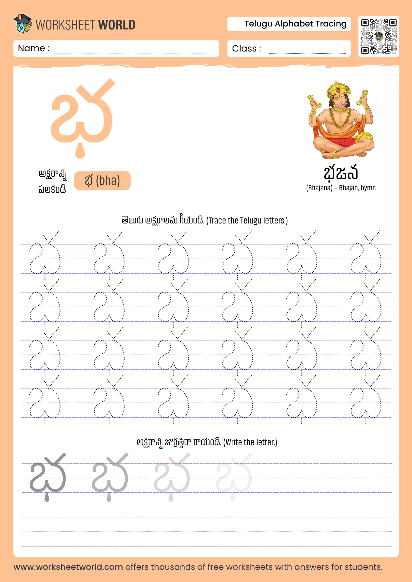letter bha telugu alphabet tracing worksheet with devotee picture for early learners