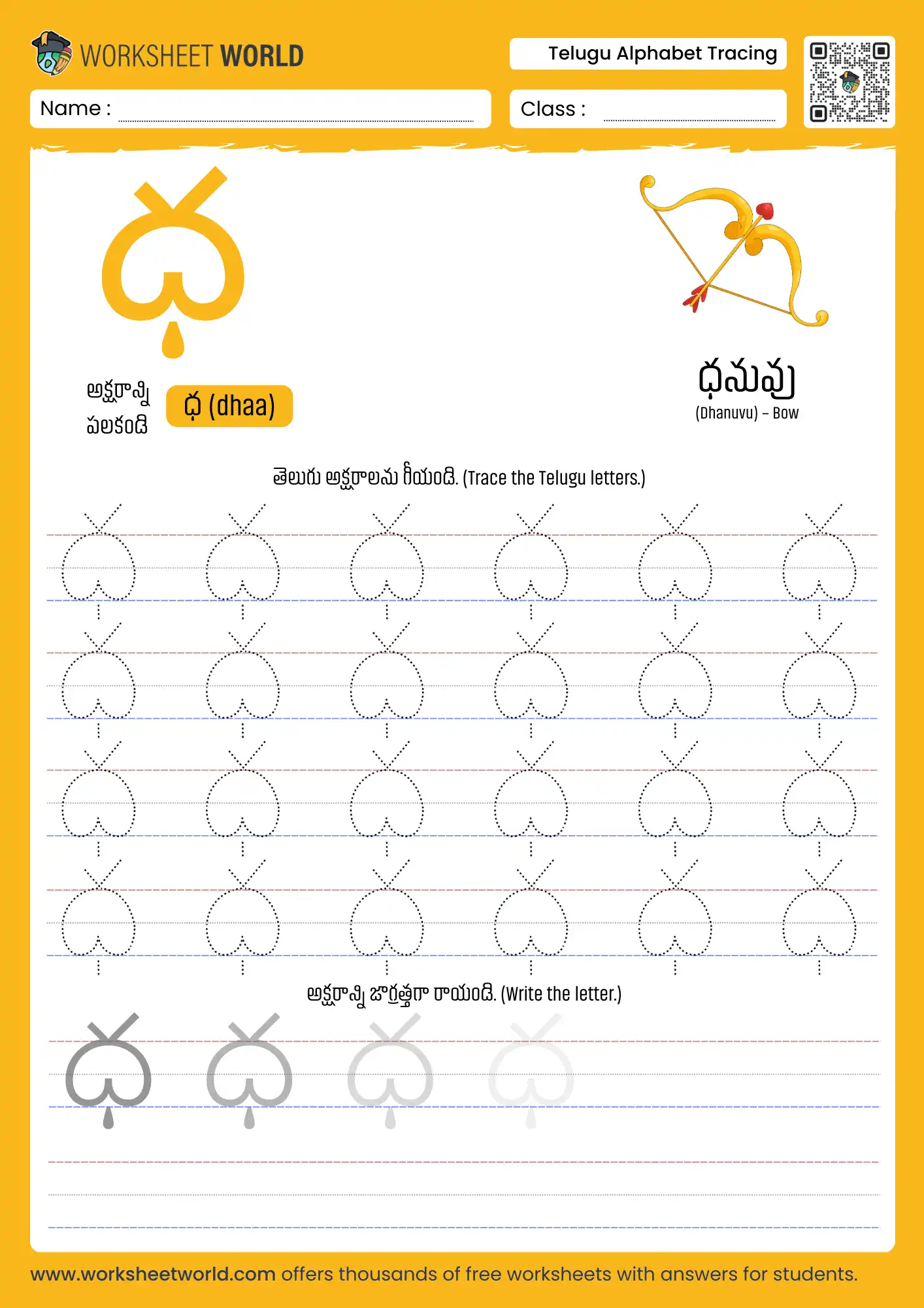 letter dha telugu alphabet tracing worksheet with bow picture for kids