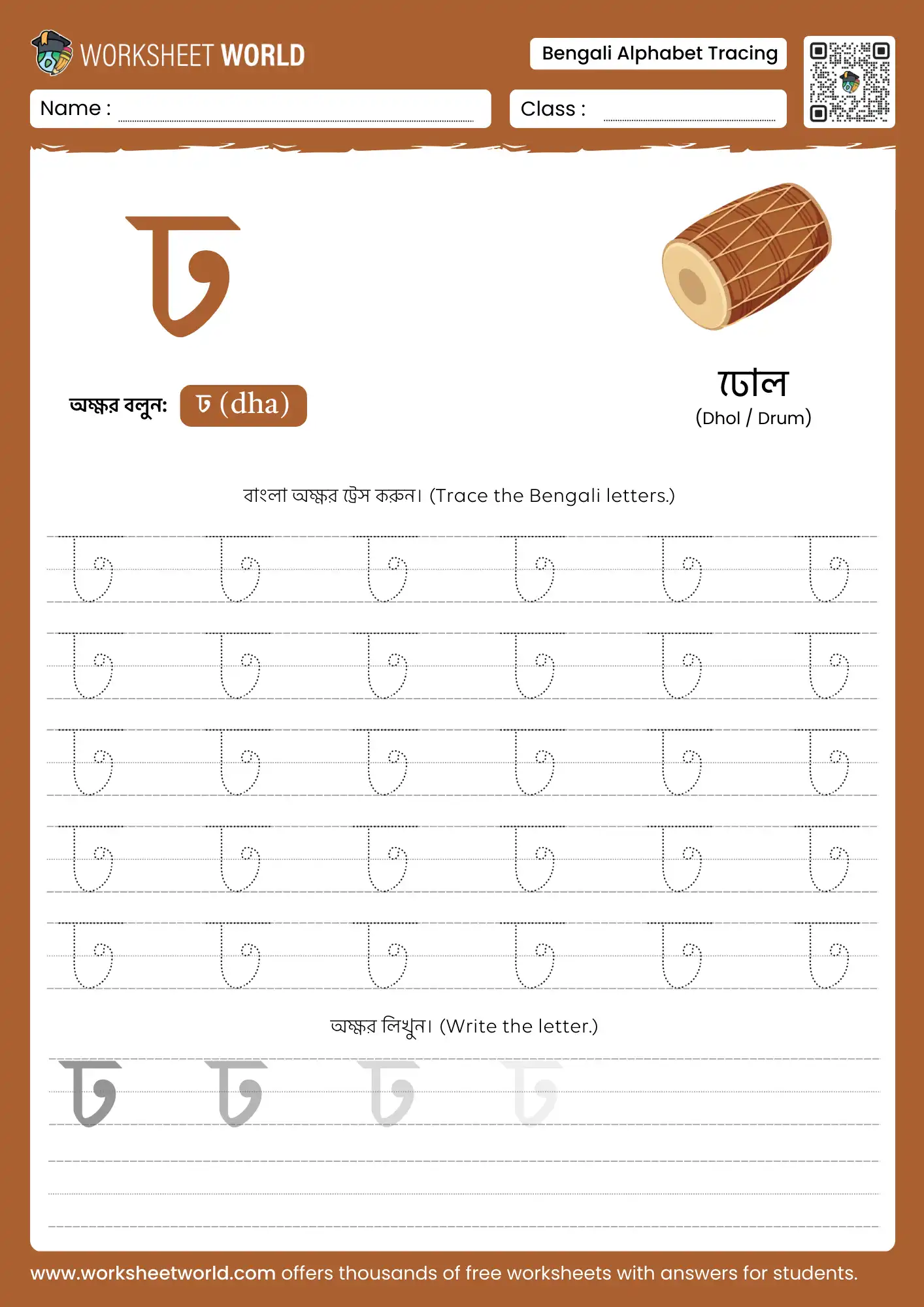 letter nna bengali alphabet tracing worksheet with deer picture for kids learning