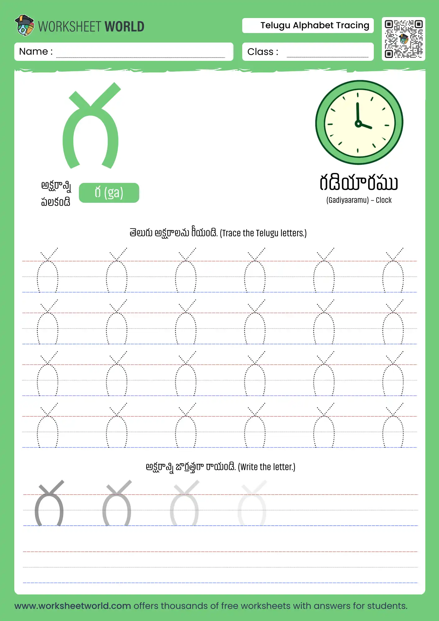 letter ga telugu alphabet tracing worksheet with clock picture for kindergarten