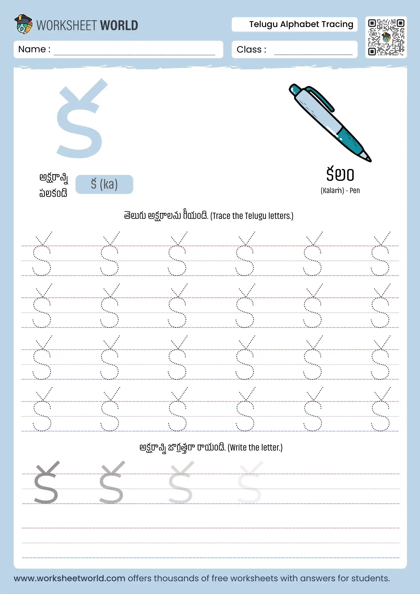 letter ka telugu alphabet tracing worksheet with pen picture for kids