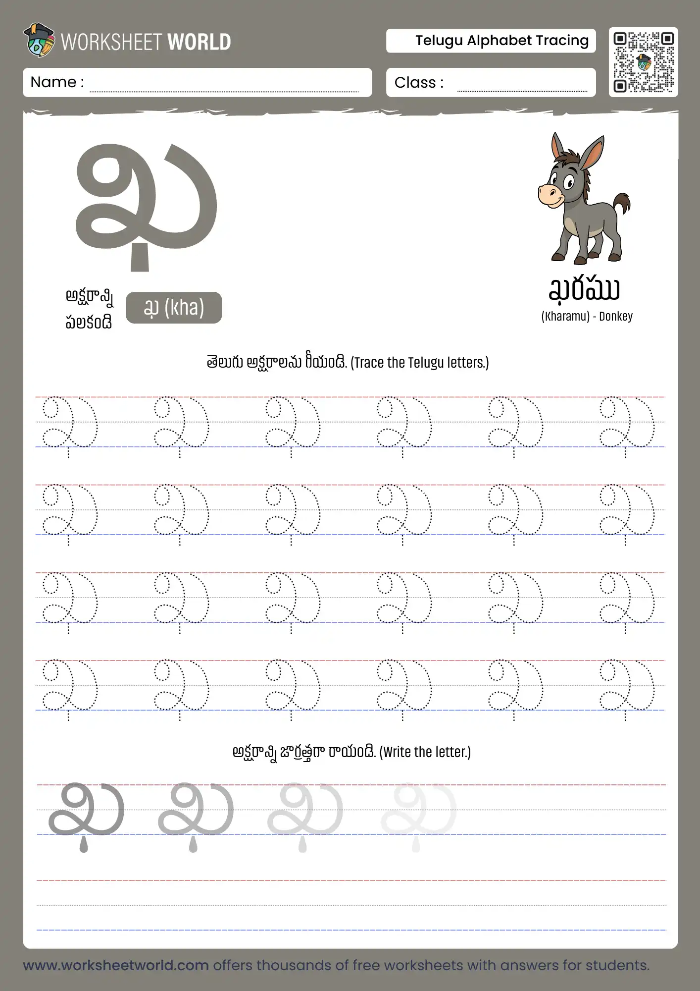 letter kha telugu alphabet tracing worksheet with donkey picture for early learners