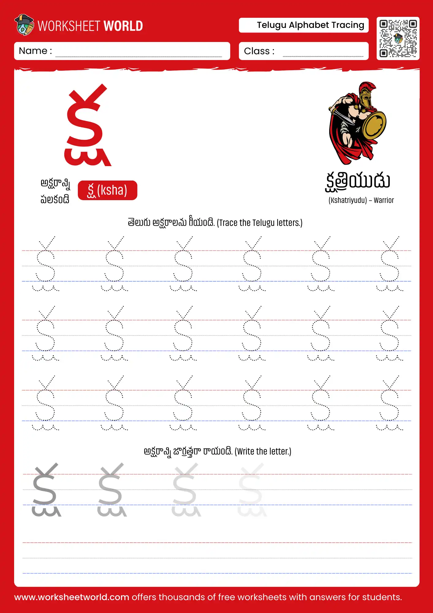 letter ksha telugu alphabet tracing worksheet with tree picture for kids