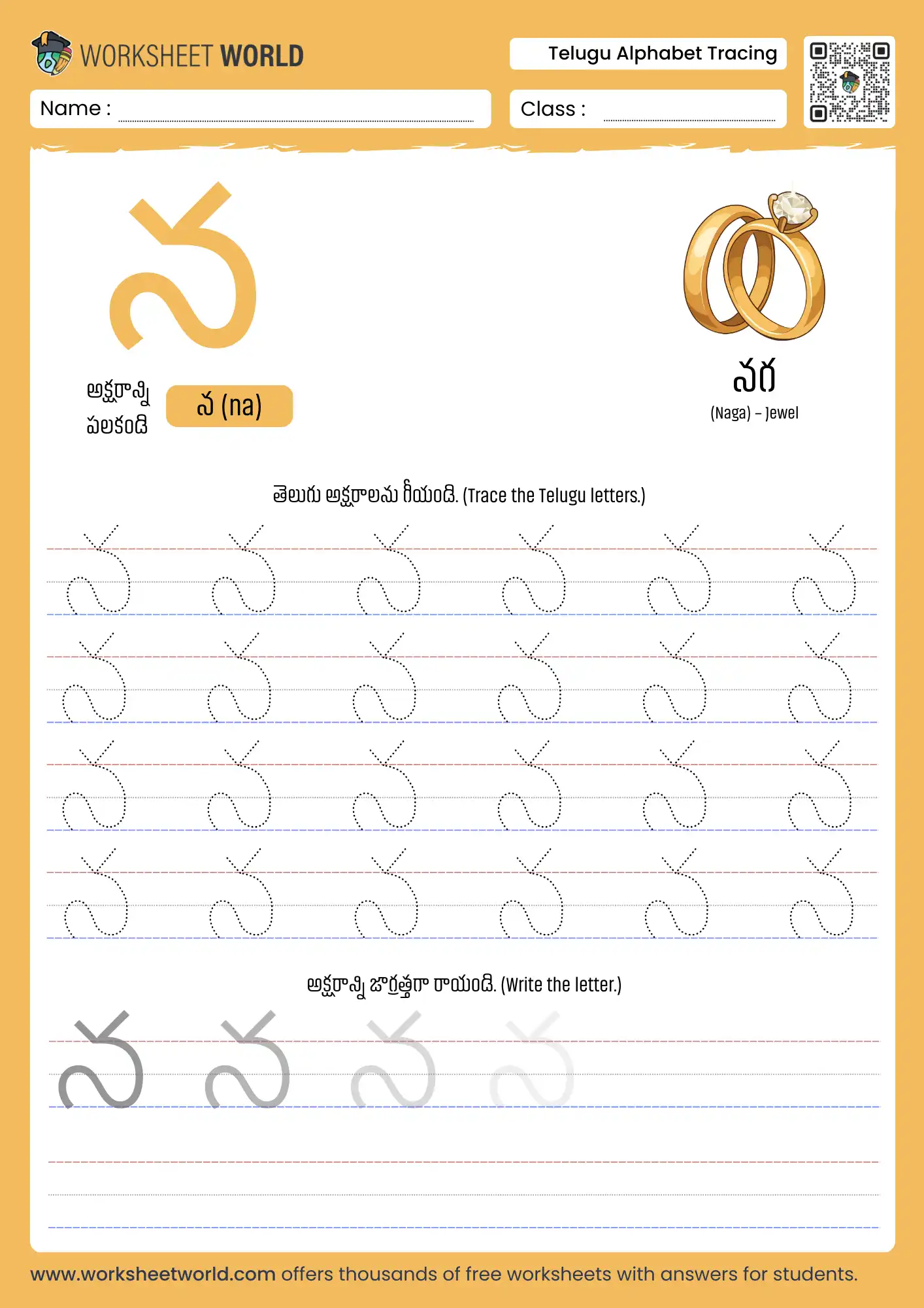 letter na telugu alphabet tracing worksheet with necklace picture for early learners