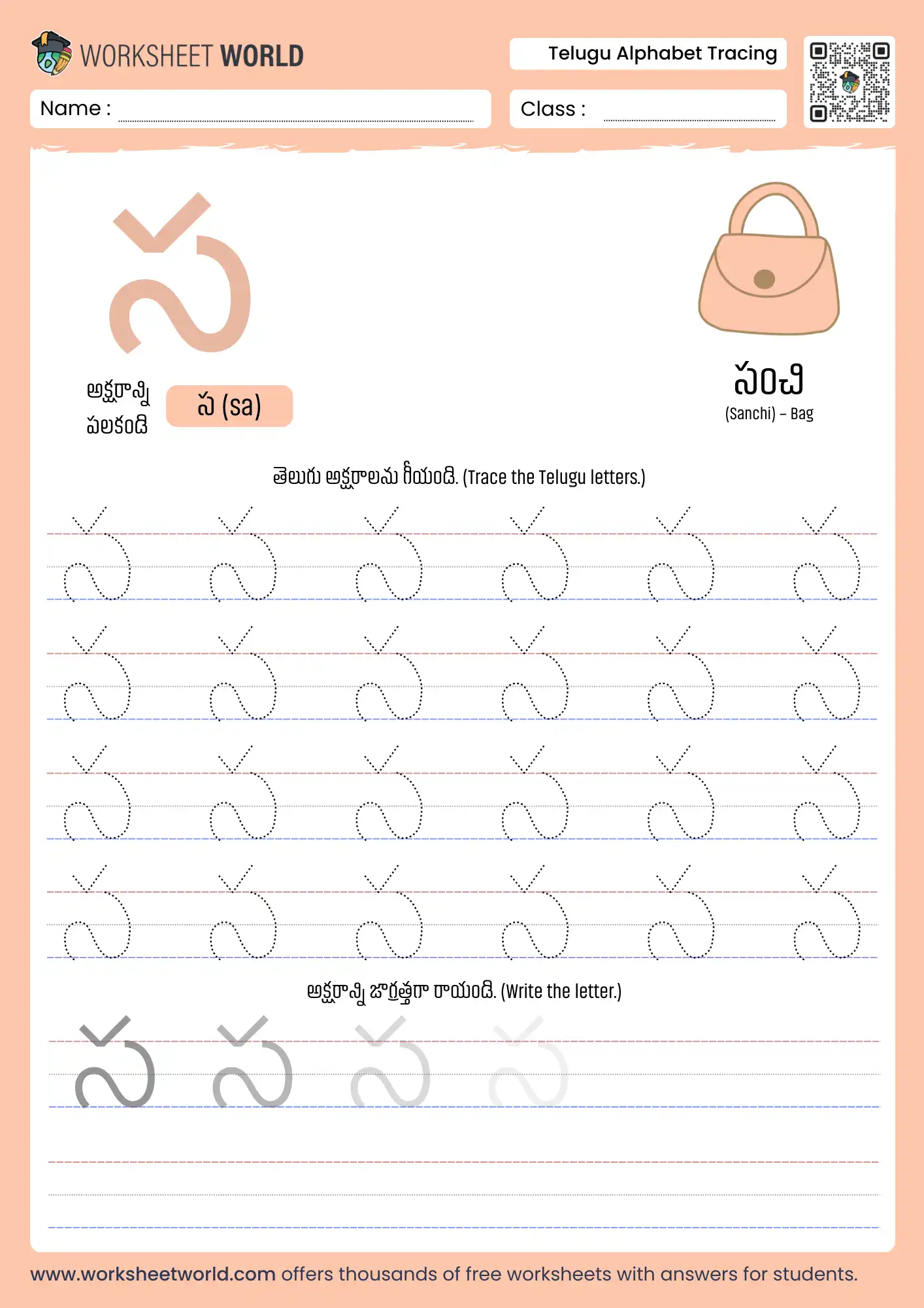 letter sa telugu alphabet tracing worksheet with bag picture for early learners