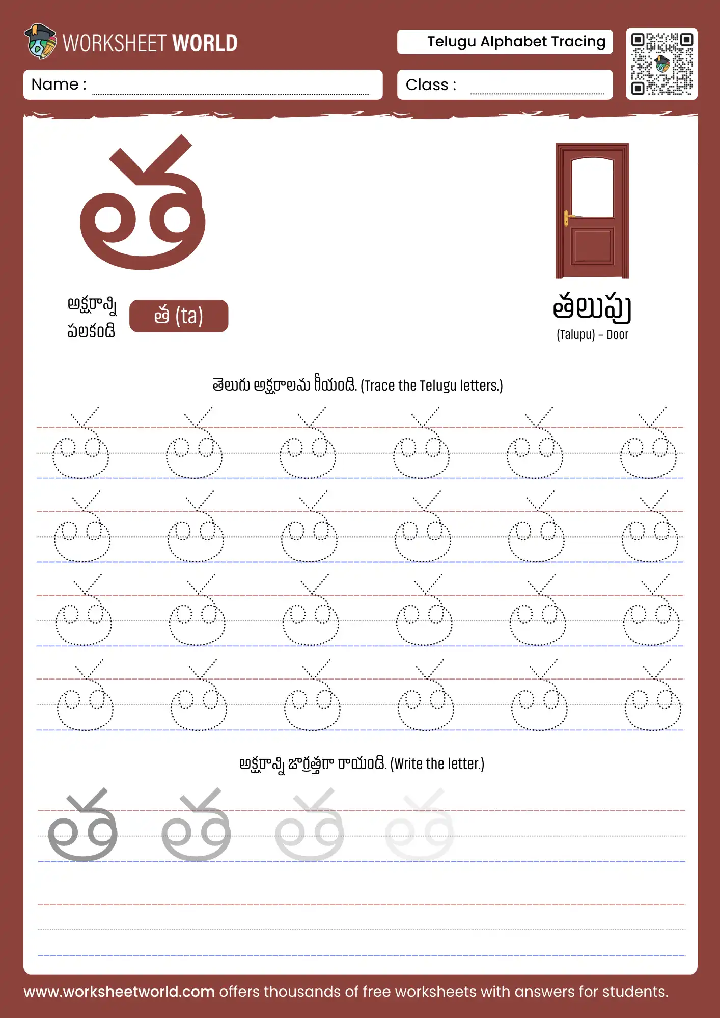 letter ta telugu alphabet tracing worksheet with tray picture for early learners