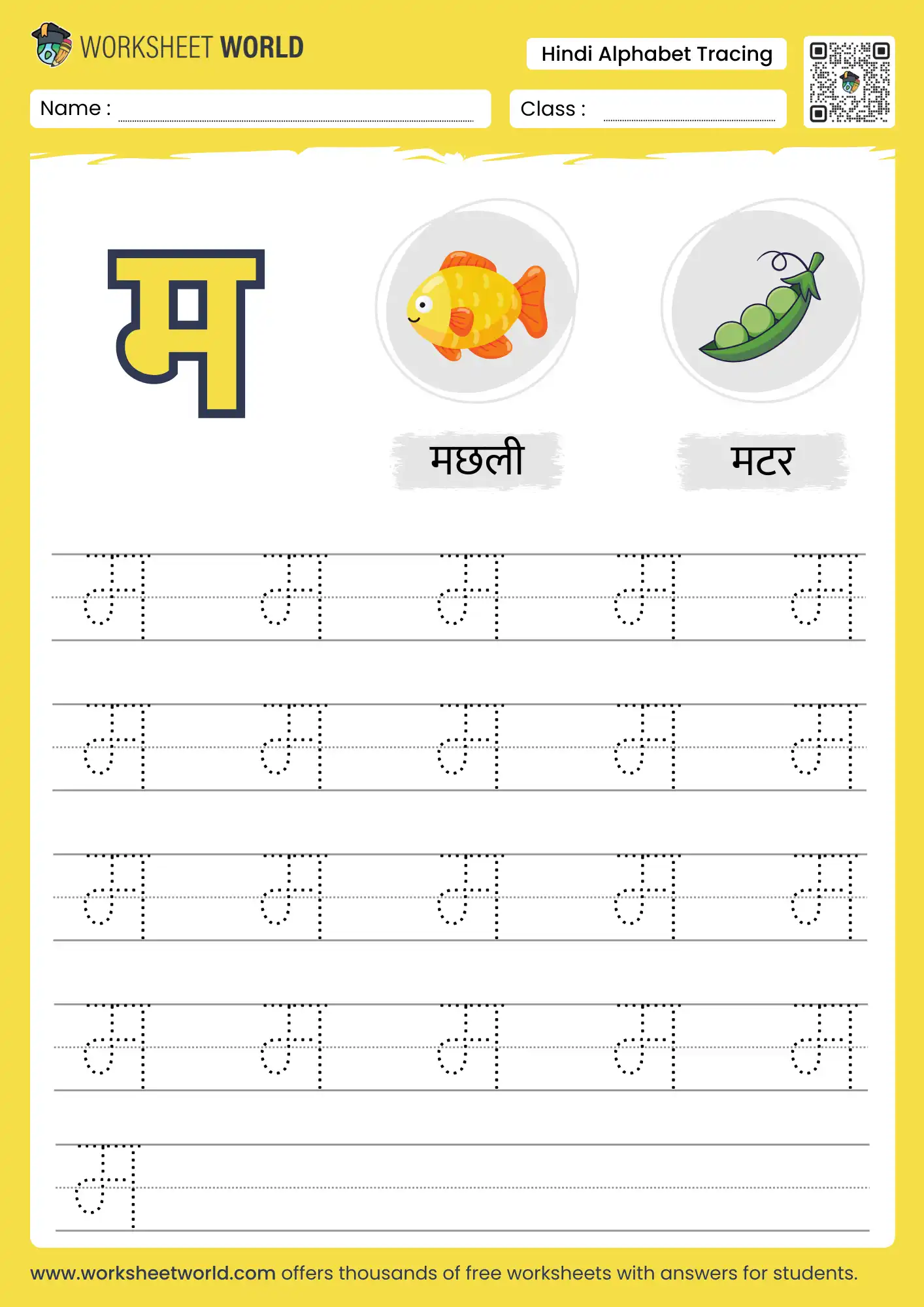 ma-letter-tracing-hindi-varnmala-worksheet ma letter tracing hindi varnmala worksheet