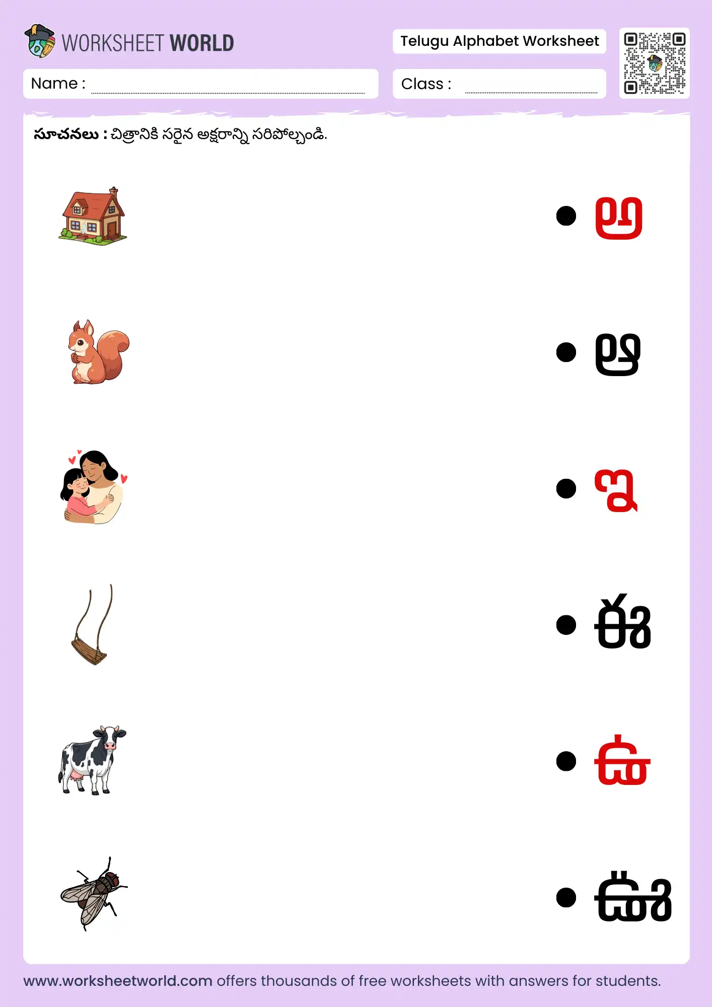 matching vowel telugu alphabet worksheet with letters and colorful shapes