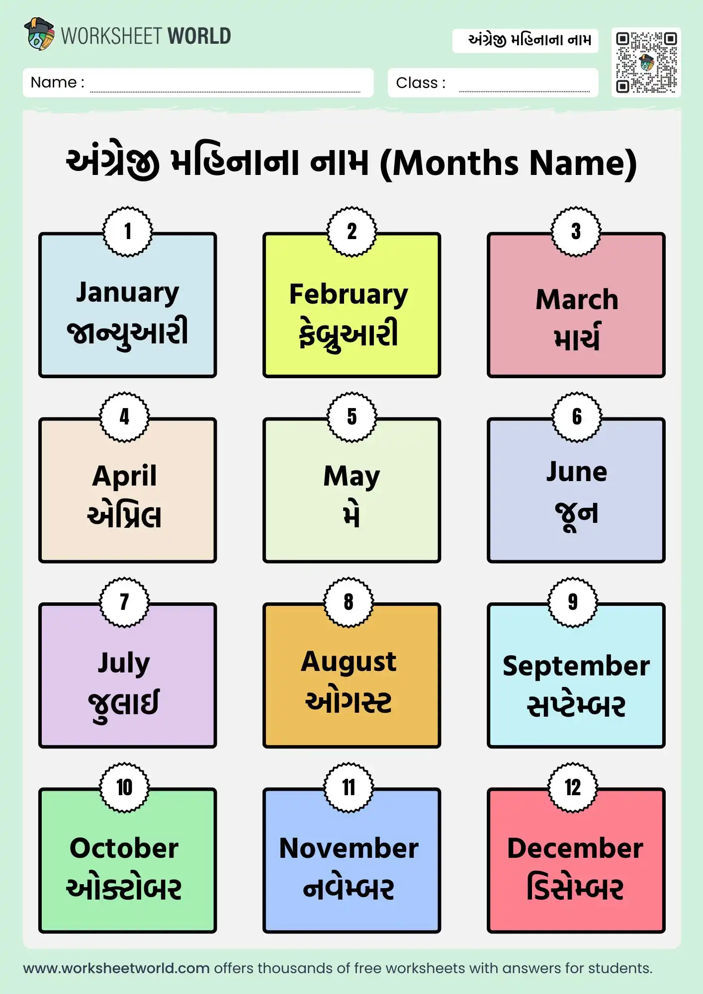 months-name-in-gujarati-and-english-chart months name in gujarati and english chart for kids