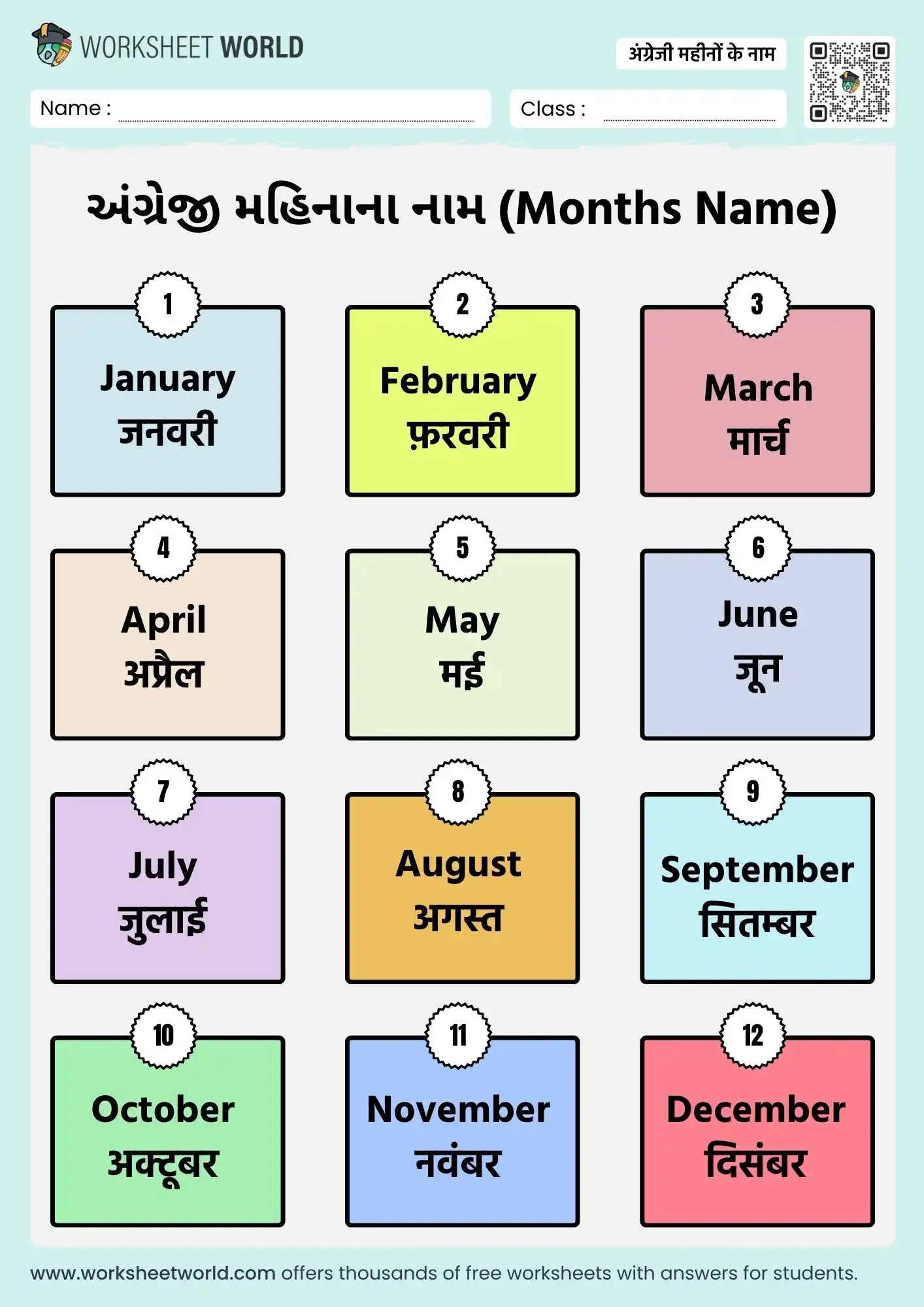 english months name chart with hindi translation for students