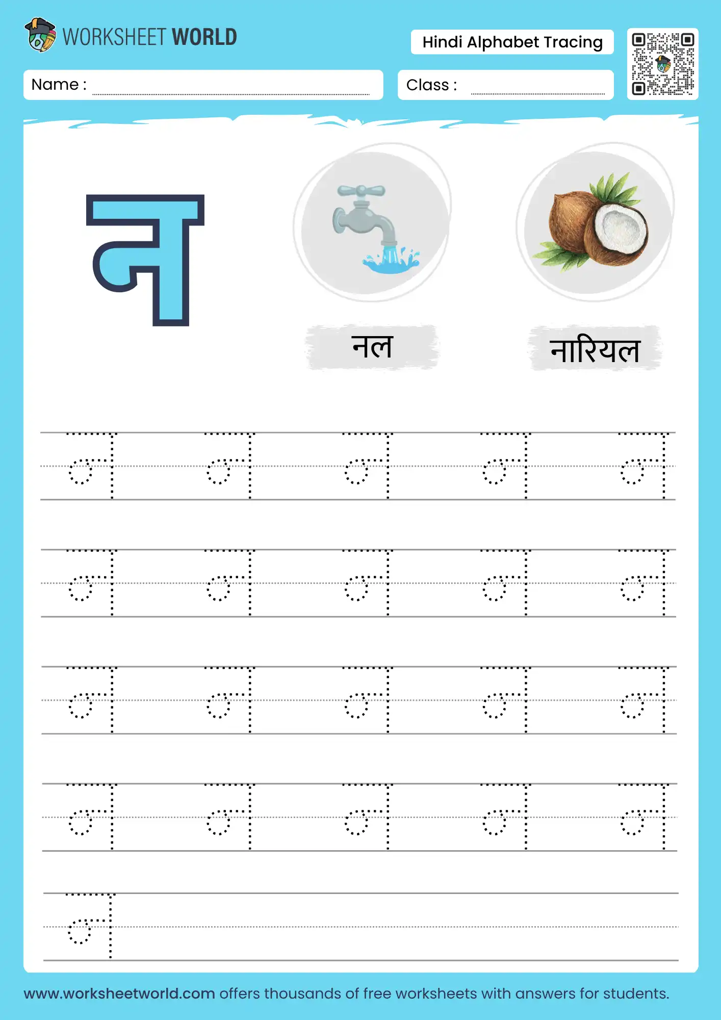 na-letter-tracing-hindi-varnmala-worksheet na letter tracing hindi varnmala worksheet