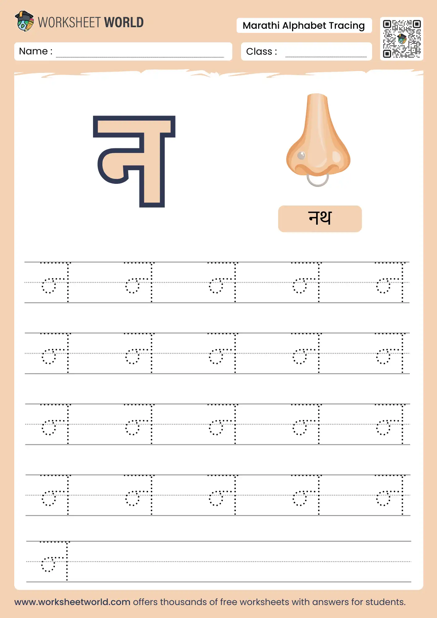 na vyanjan tracing marathi alphabet worksheet