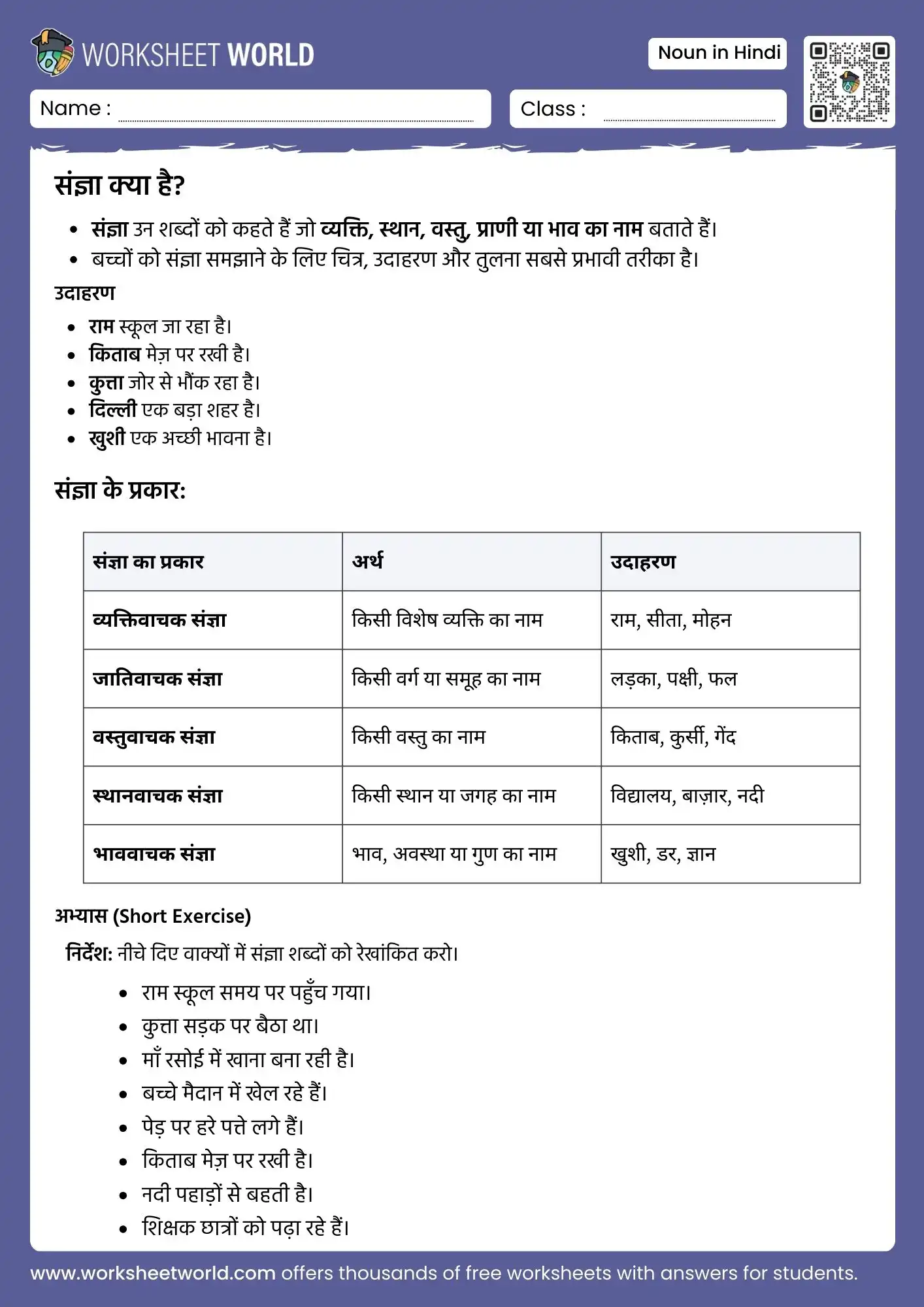 hindi sangya noun in hindi worksheet concept overview practice