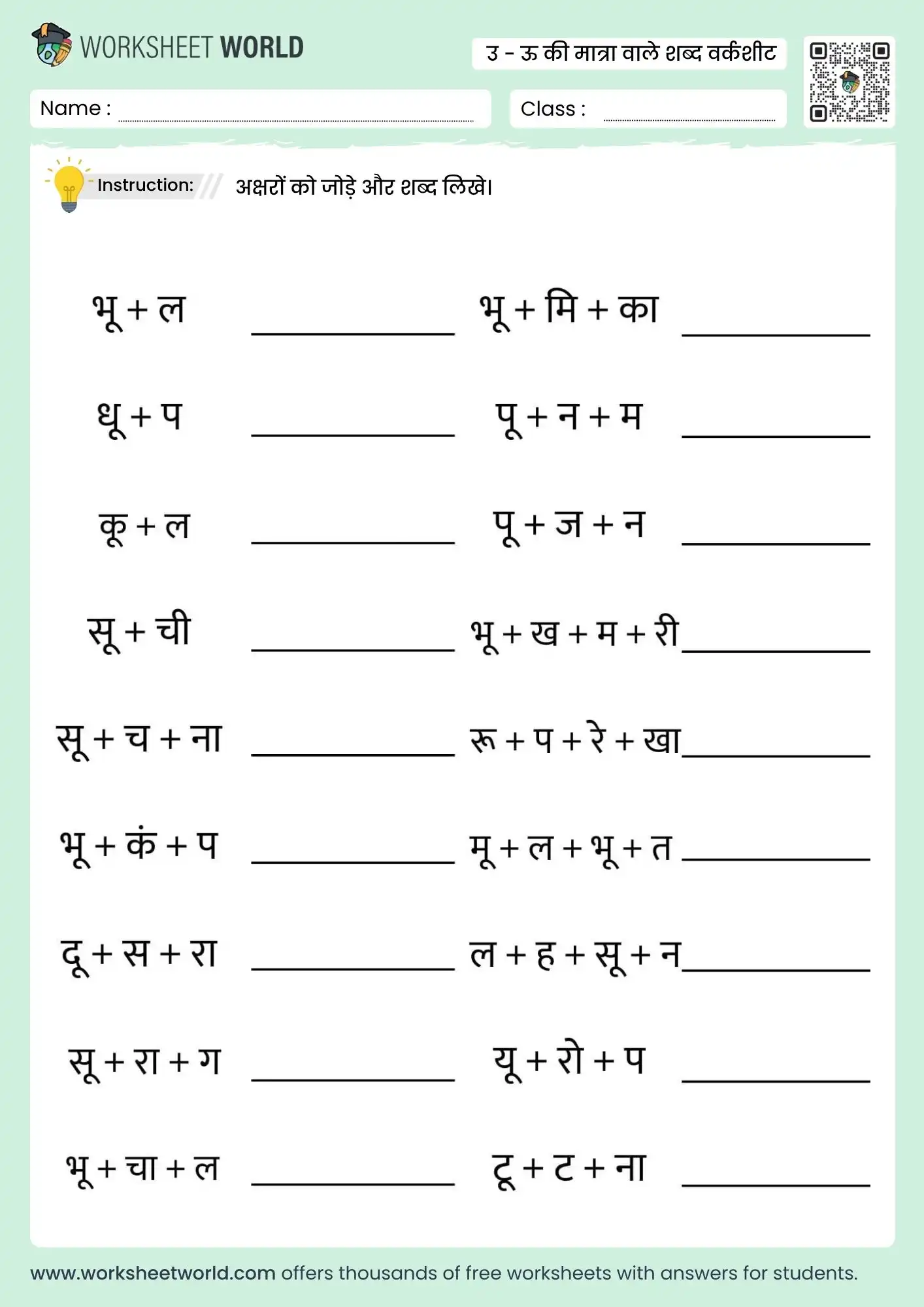 o ki matra ke shabd in hindi worksheets for kids with writing activity