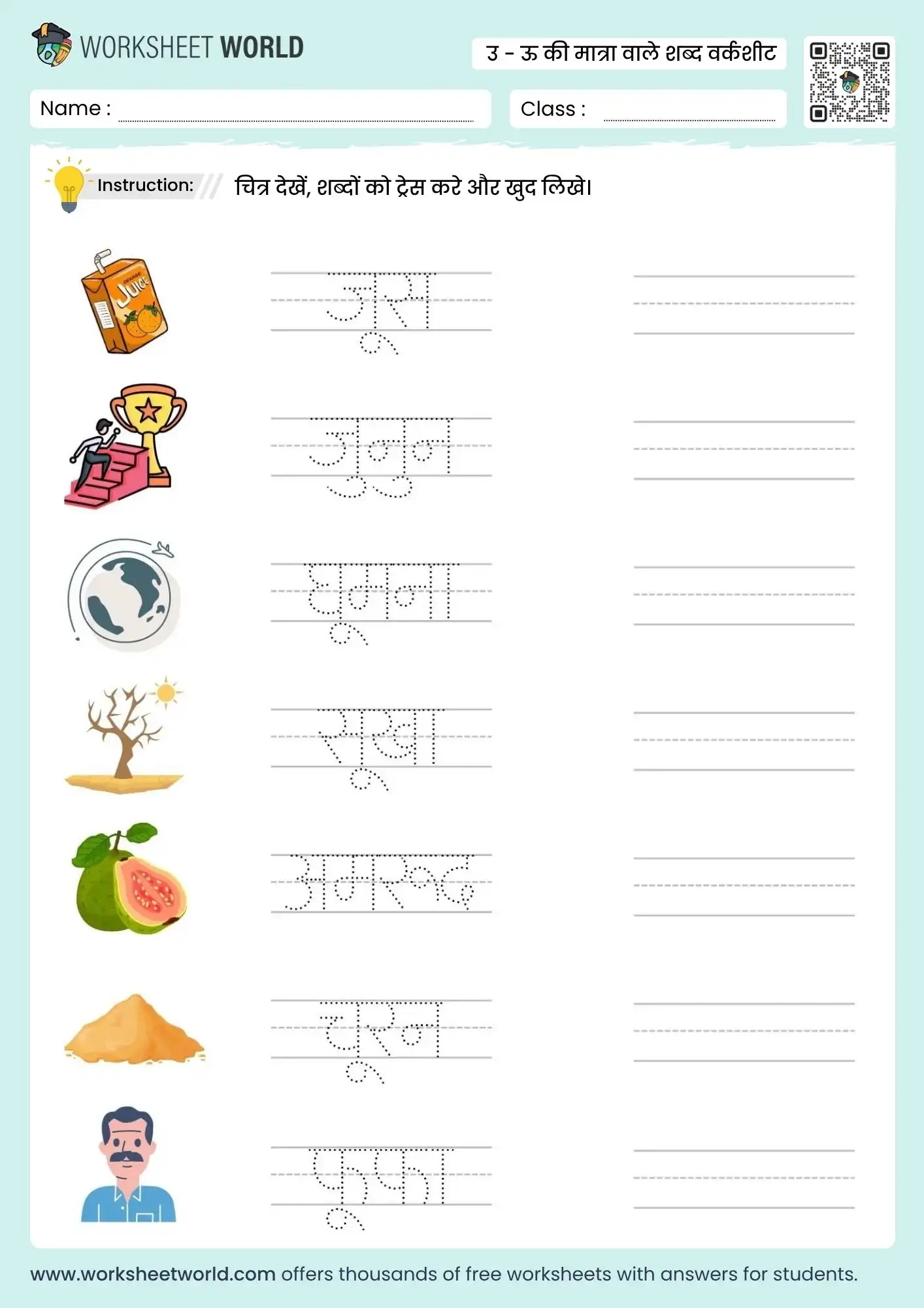 o ki matra wale shabd worksheets tracing activity for kids pdf