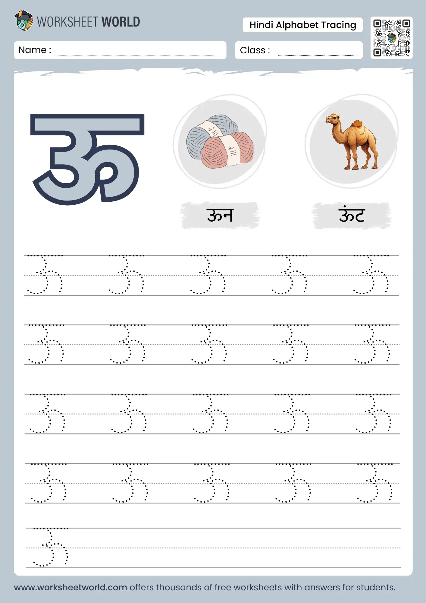 oo letter tracing hindi swar worksheet