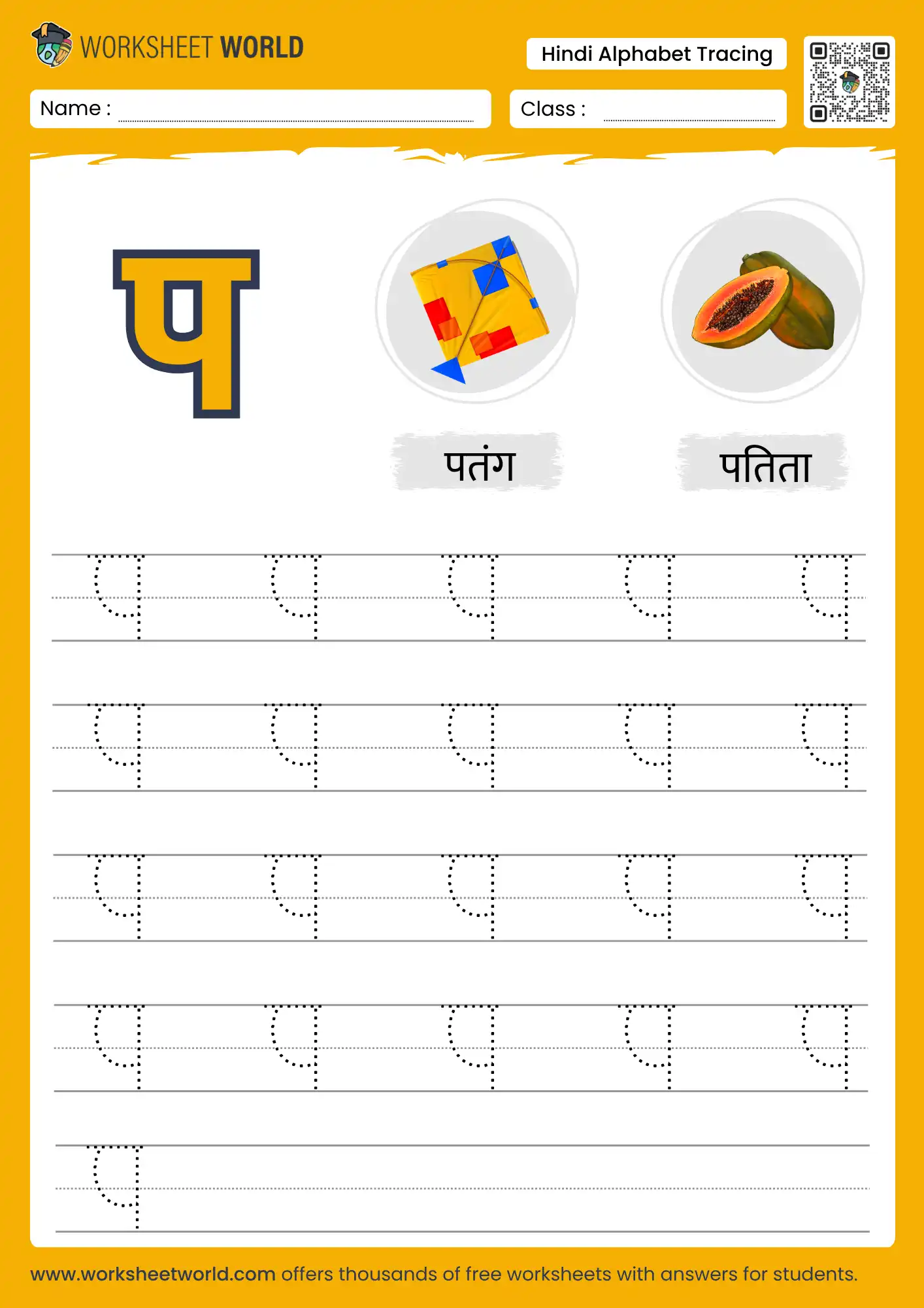 pa letter tracing hindi varnmala worksheet