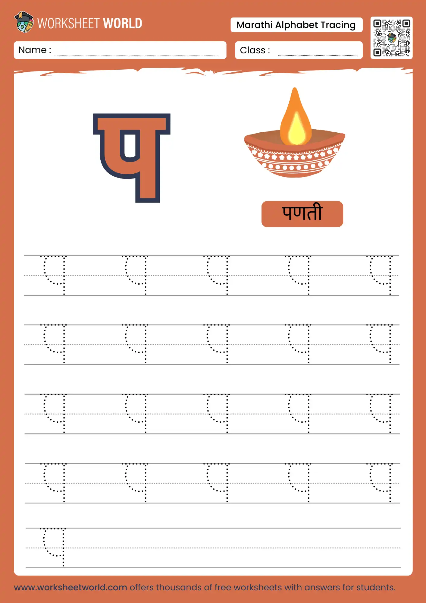 pa vyanjan tracing marathi alphabet worksheet