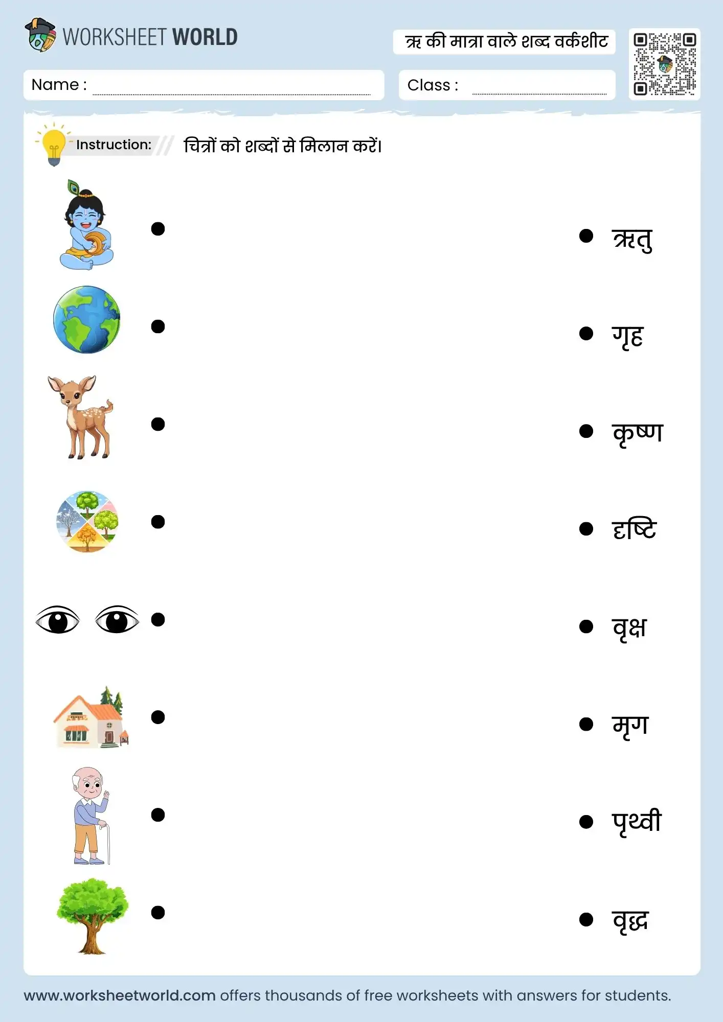 ri ki matra wale shabd worksheets for kids with picture matching activity