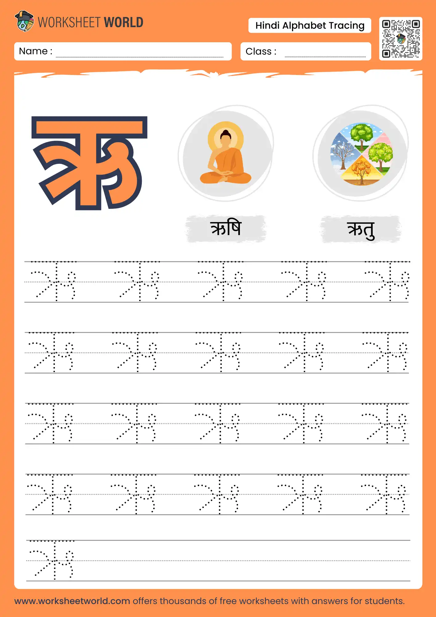 ri letter tracing hindi swar worksheet