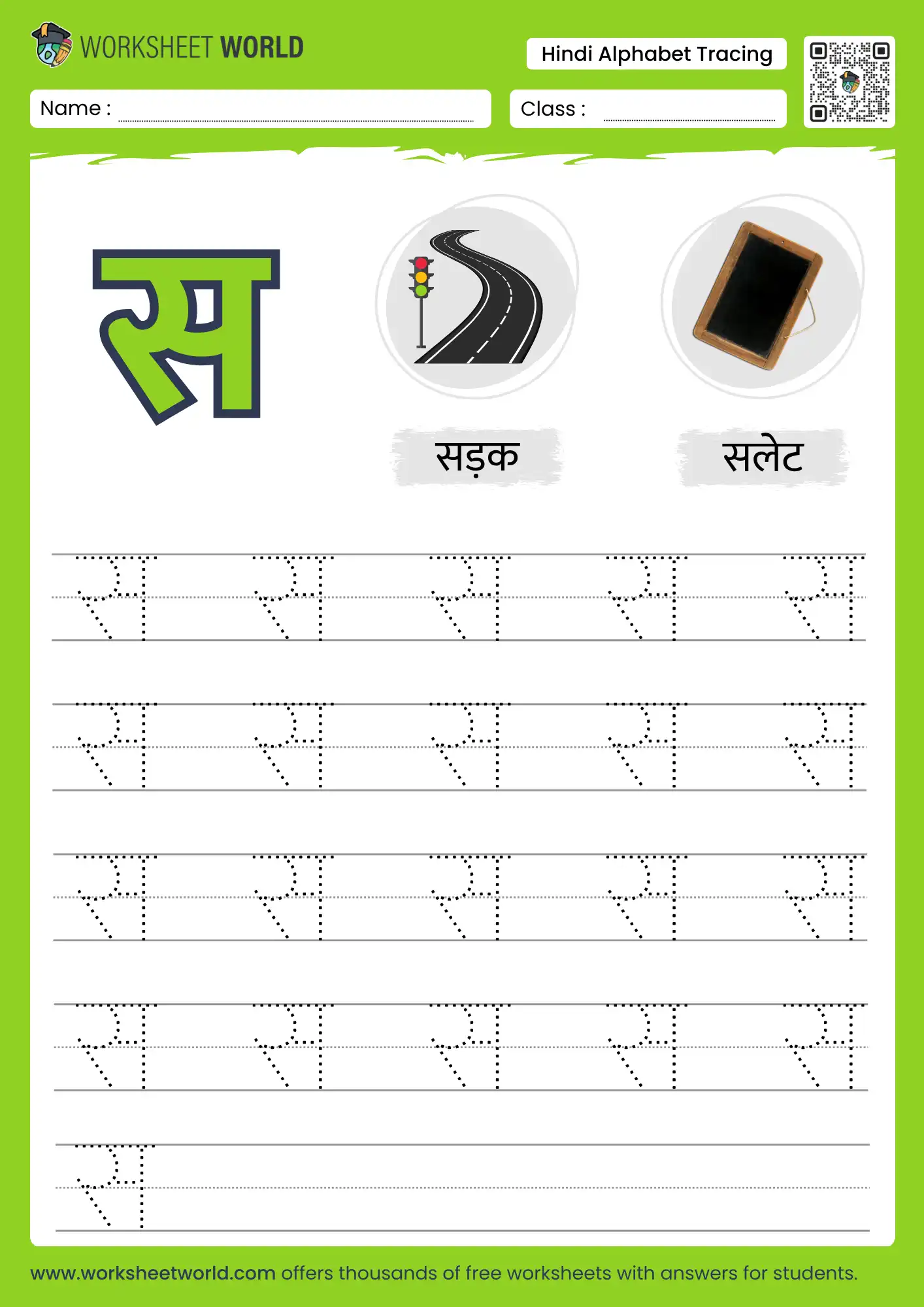 sa-letter-tracing-hindi-varnmala-worksheet sa letter tracing hindi varnmala worksheet