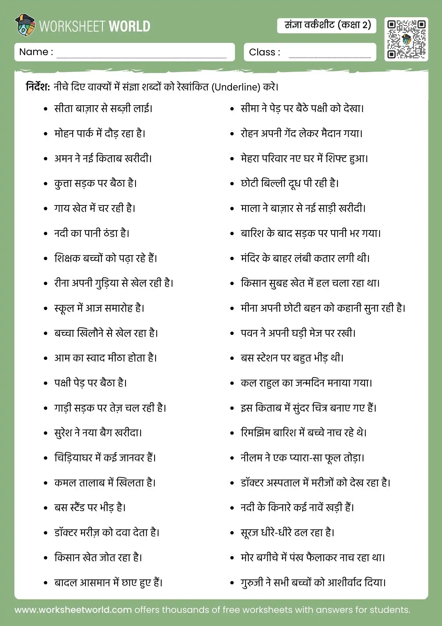 sangya worksheet for class 2 hindi nouns practice worksheet