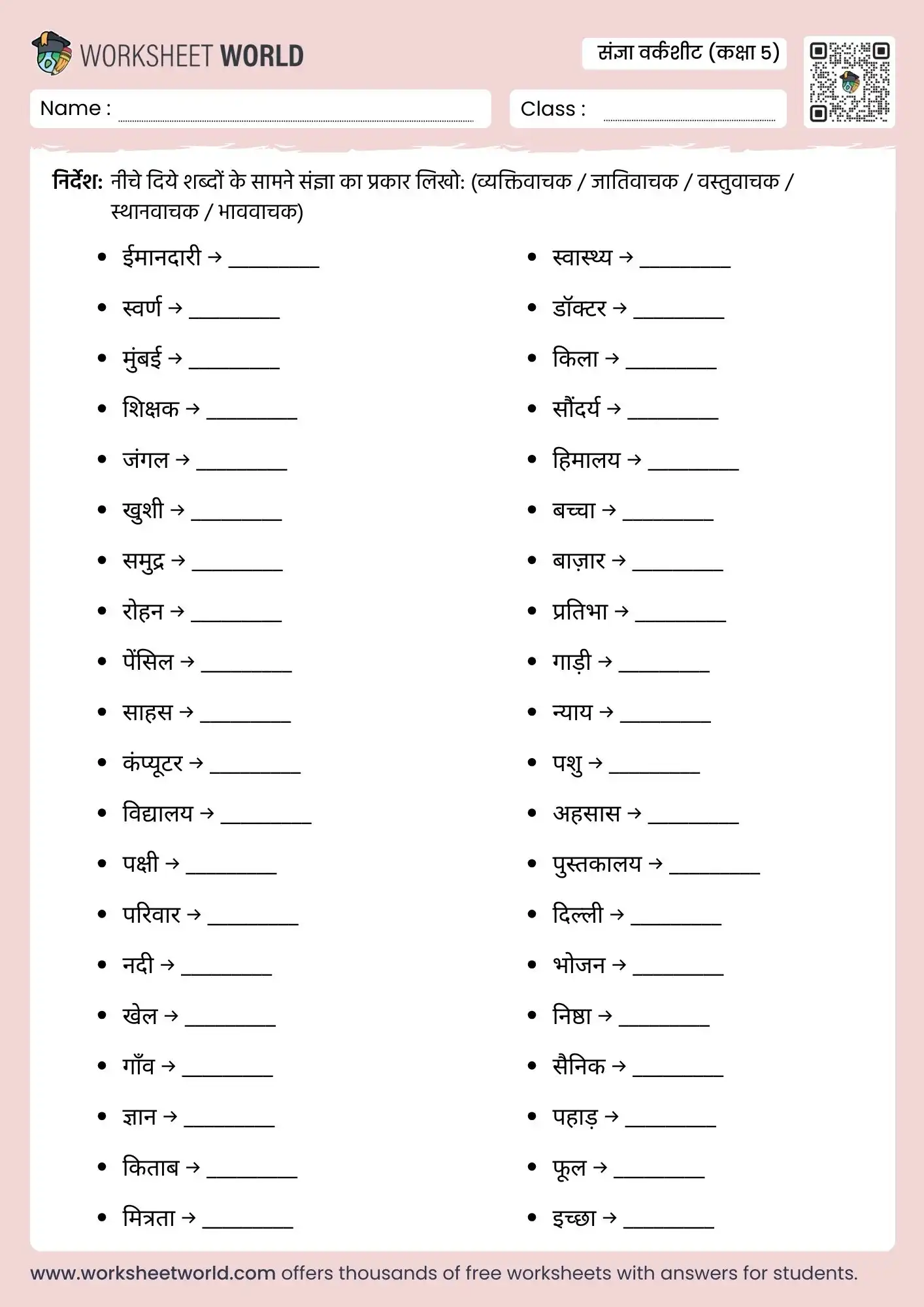 sangya worksheet for class 5 noun types practice