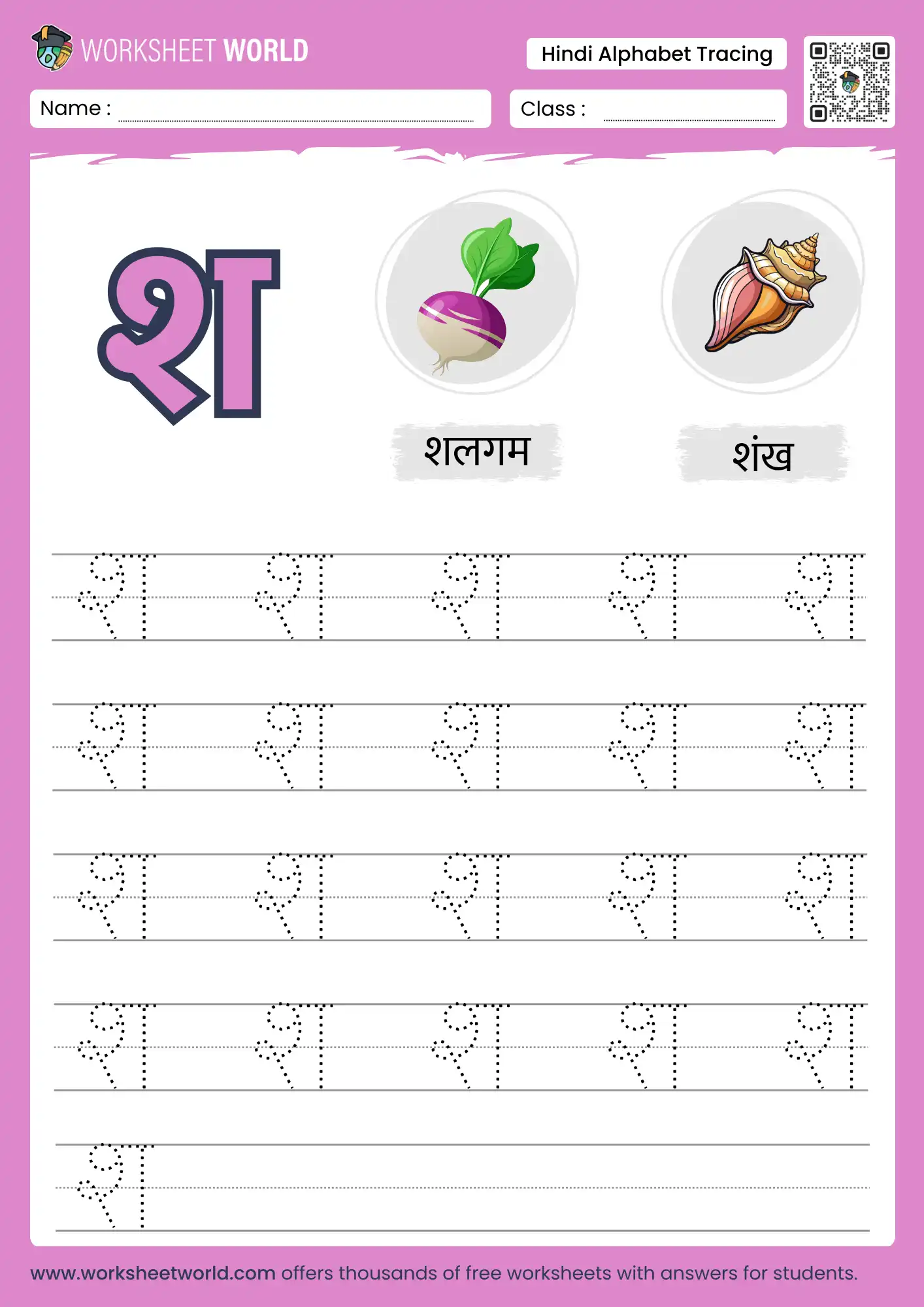 sha-letter-tracing-hindi-varnmala-worksheet sha letter tracing hindi varnmala worksheet