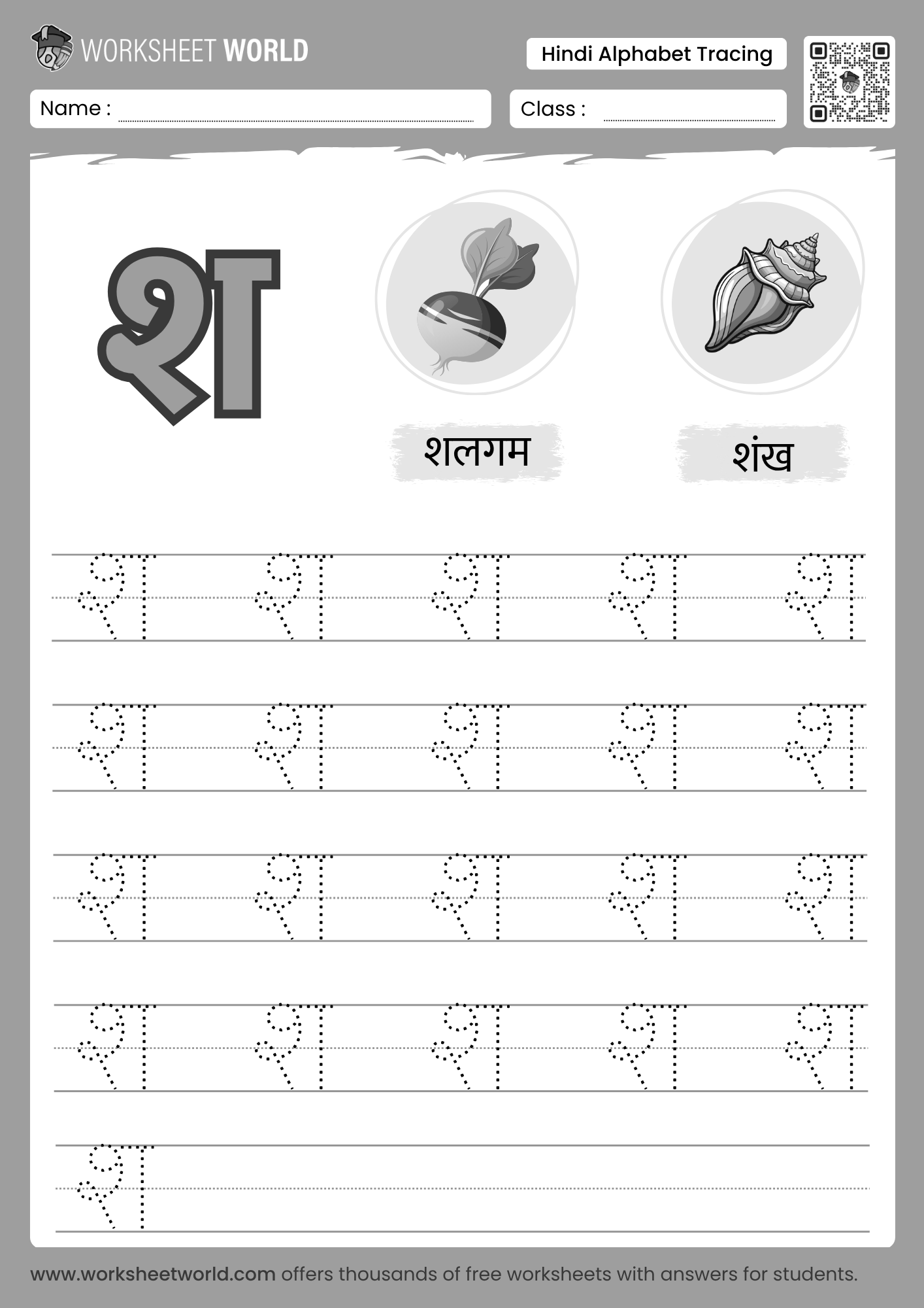 sha letter tracing hindi vyanjan worksheet