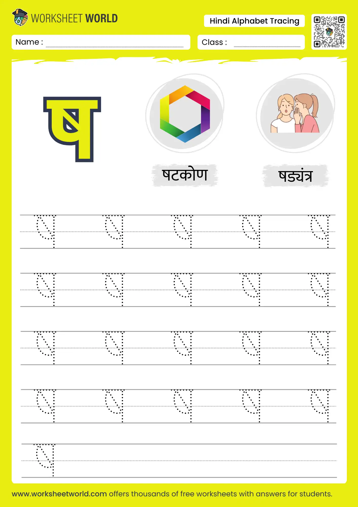 shaa-letter-tracing-hindi-varnmala-worksheet shaa letter tracing hindi varnmala worksheet