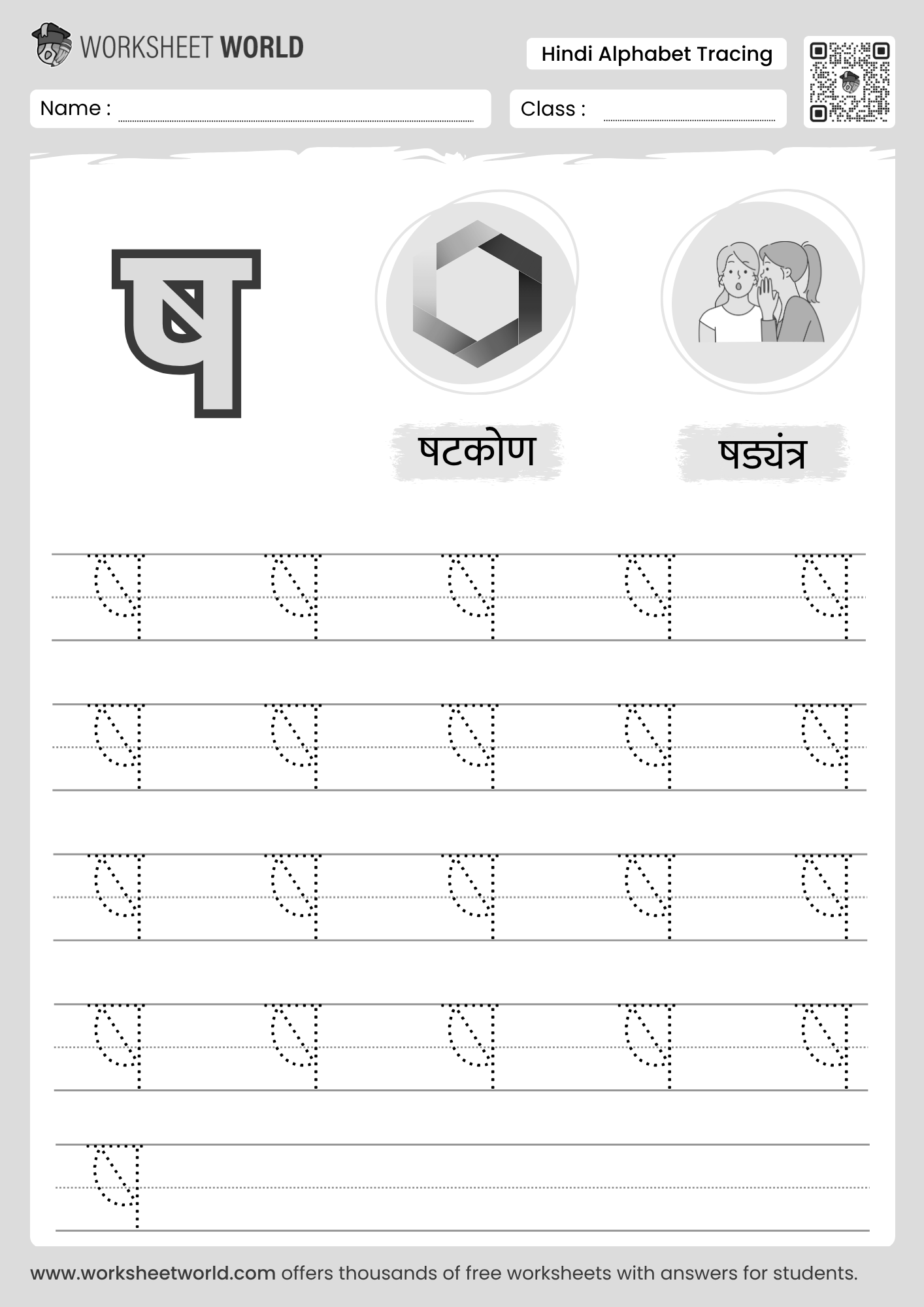 shaa letter tracing hindi vyanjan worksheet