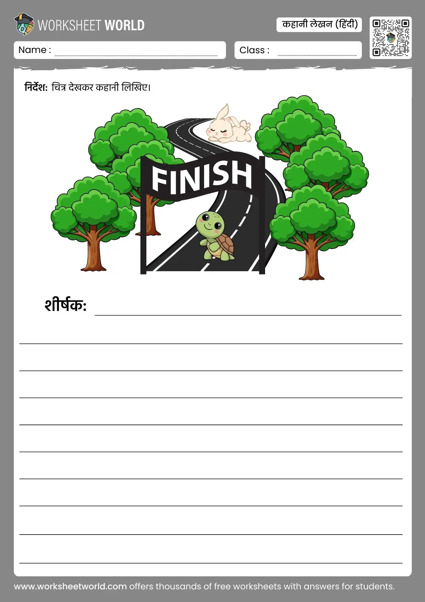 hindi short kahani lekhan in hindi worksheet for students