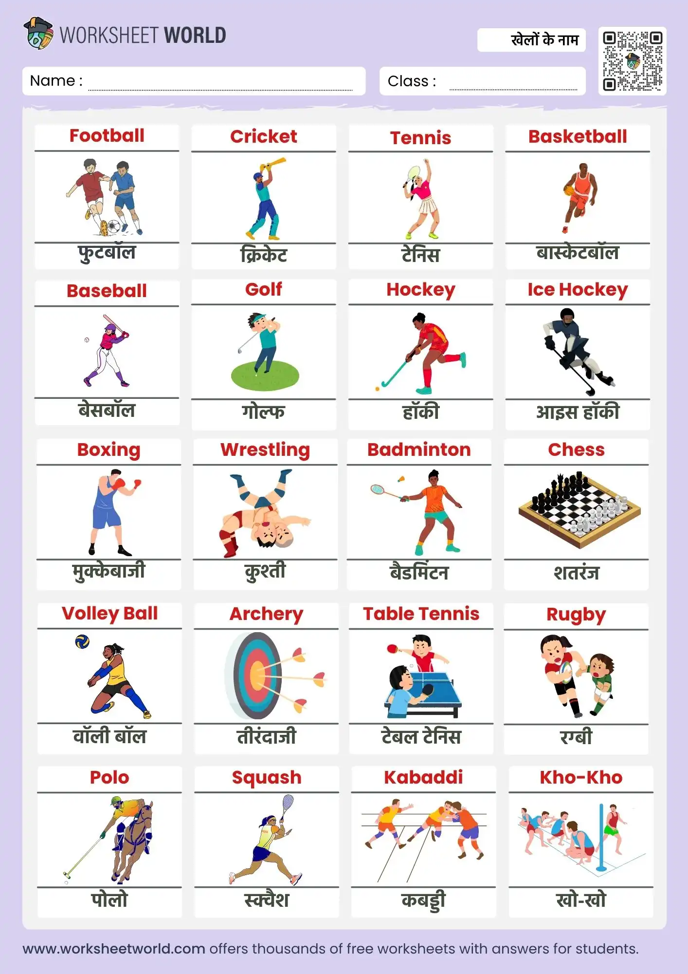 sports name in hindi and english chart for kids