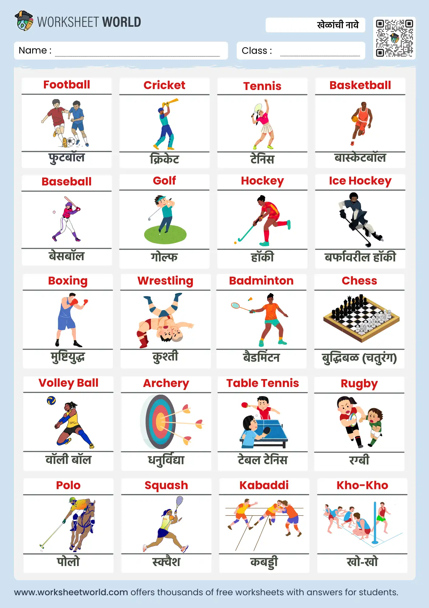 sports name in marathi and english chart for kids learning