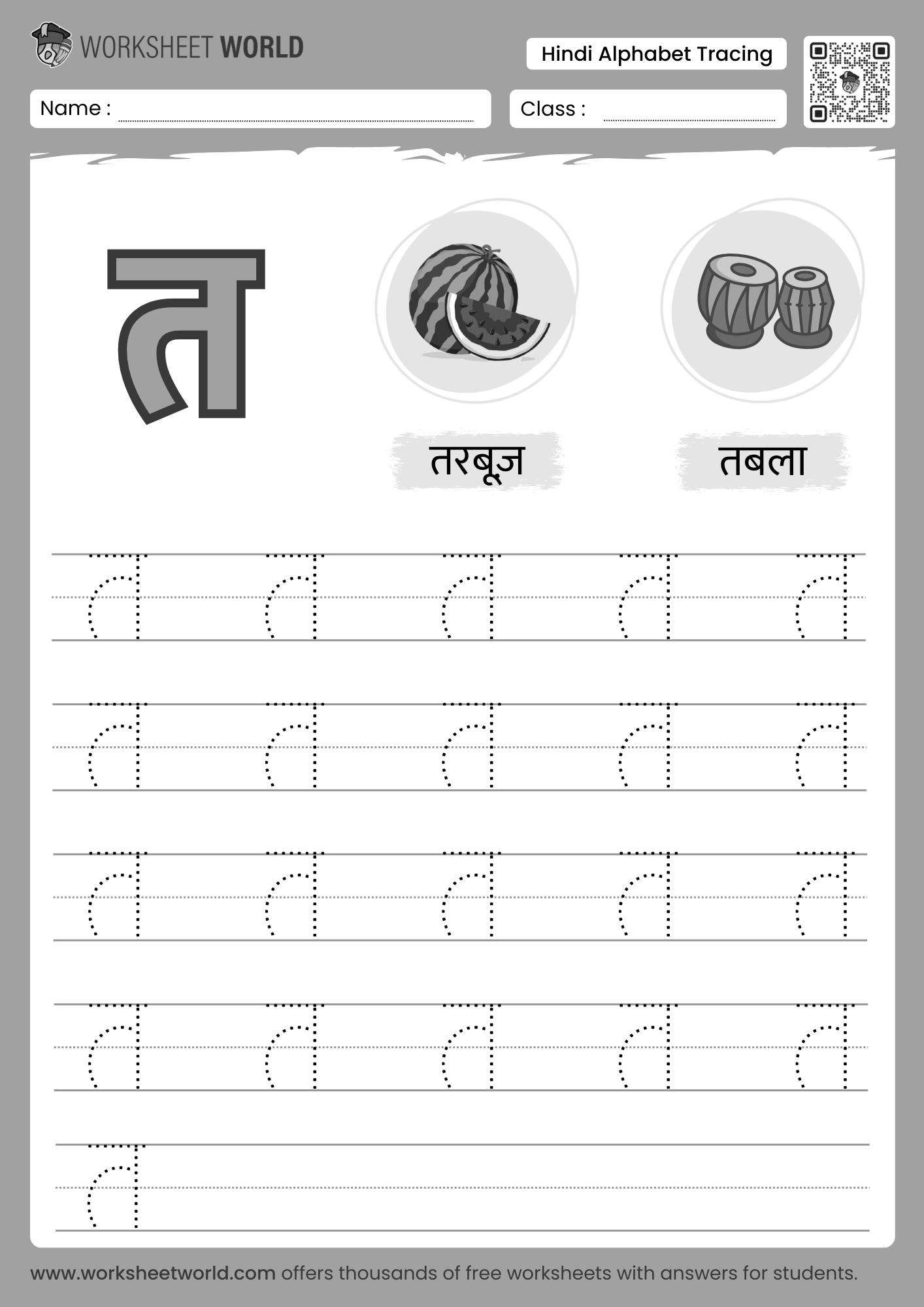 ta letter tracing hindi vyanjan worksheet