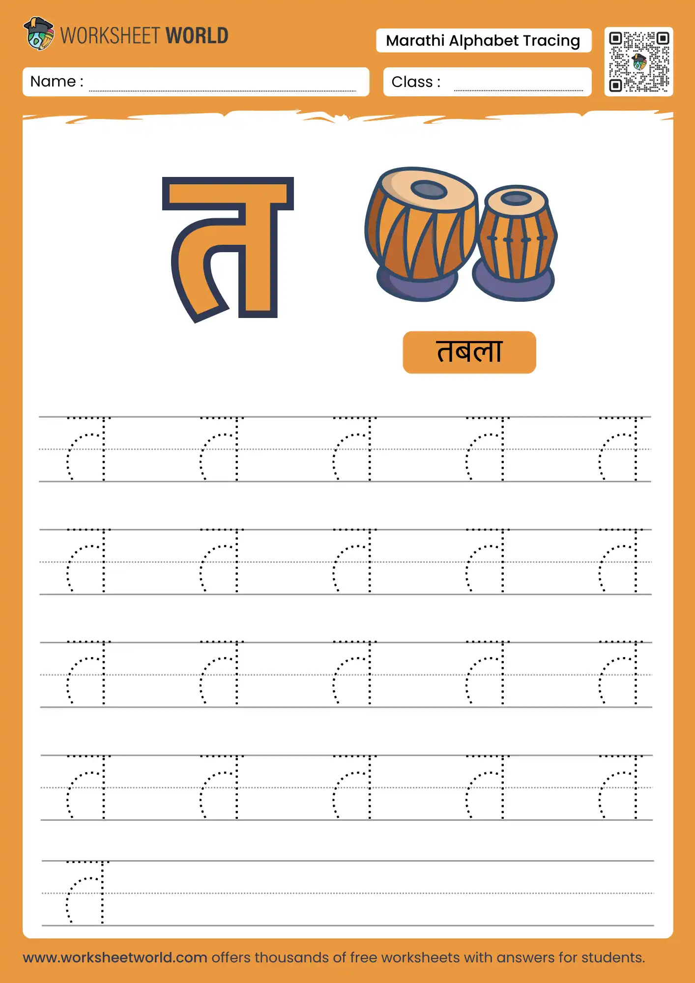ta vyanjan tracing marathi alphabet worksheet