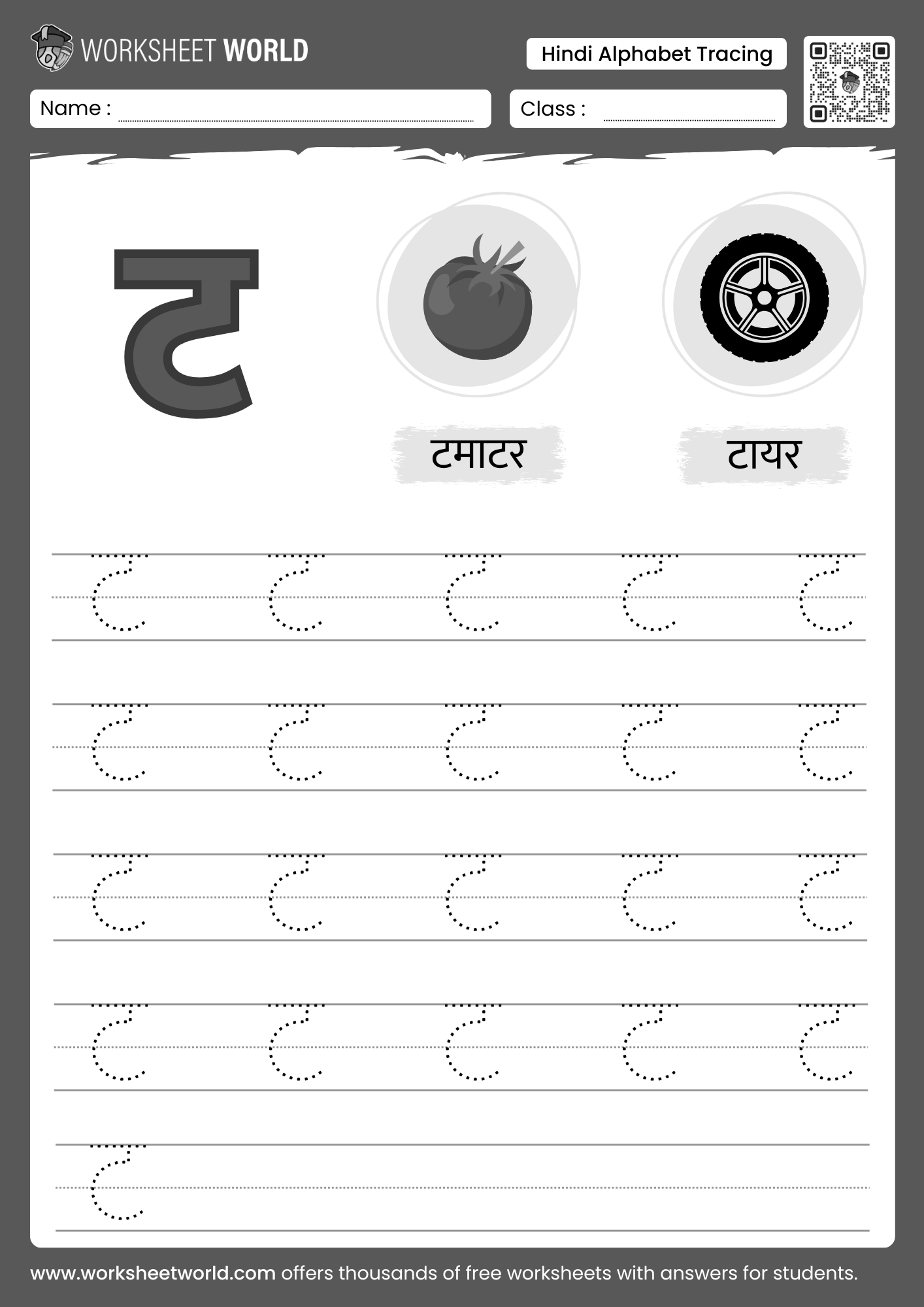 taa letter tracing hindi vyanjan worksheet
