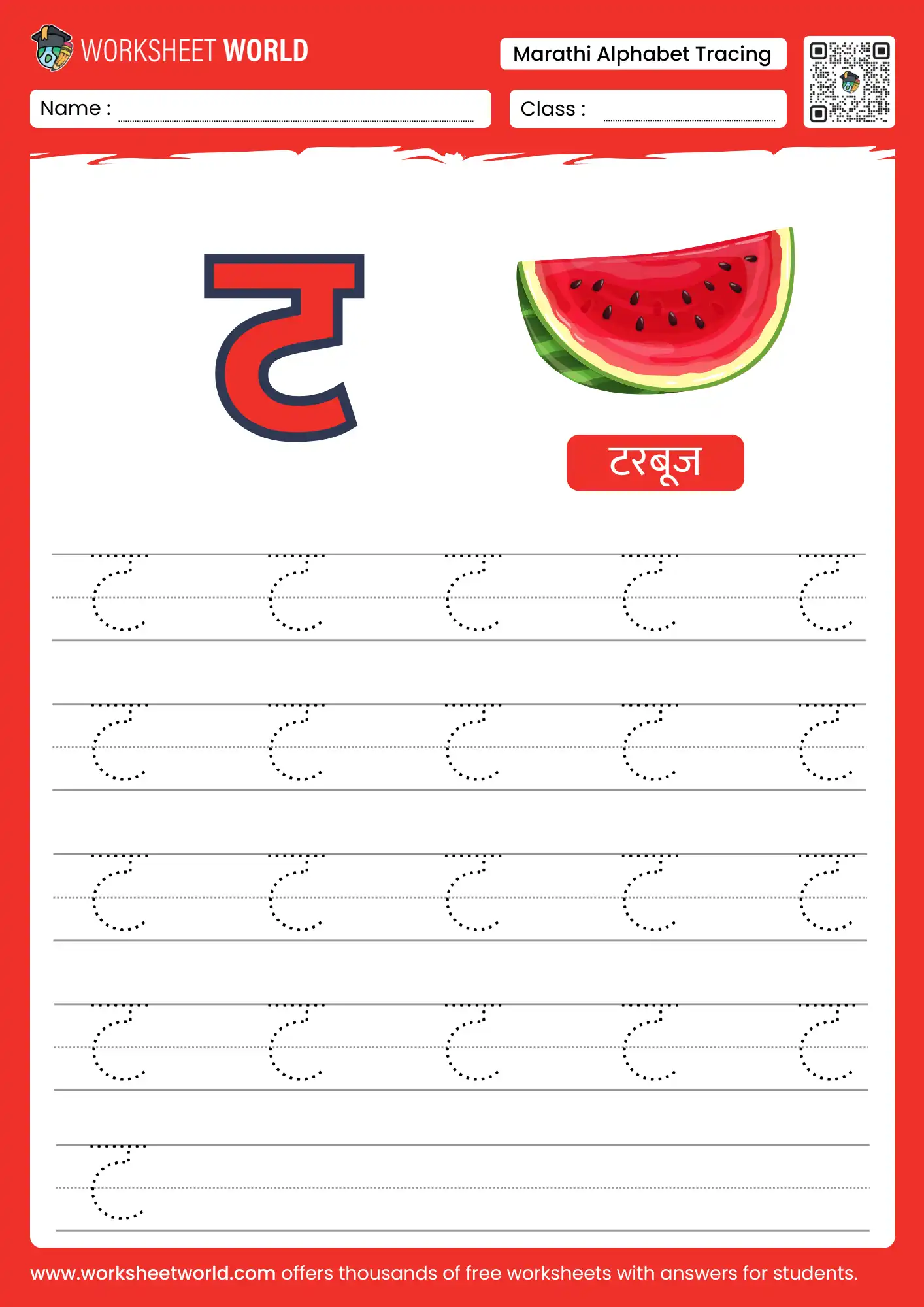 taa vyanjan tracing marathi alphabet worksheet