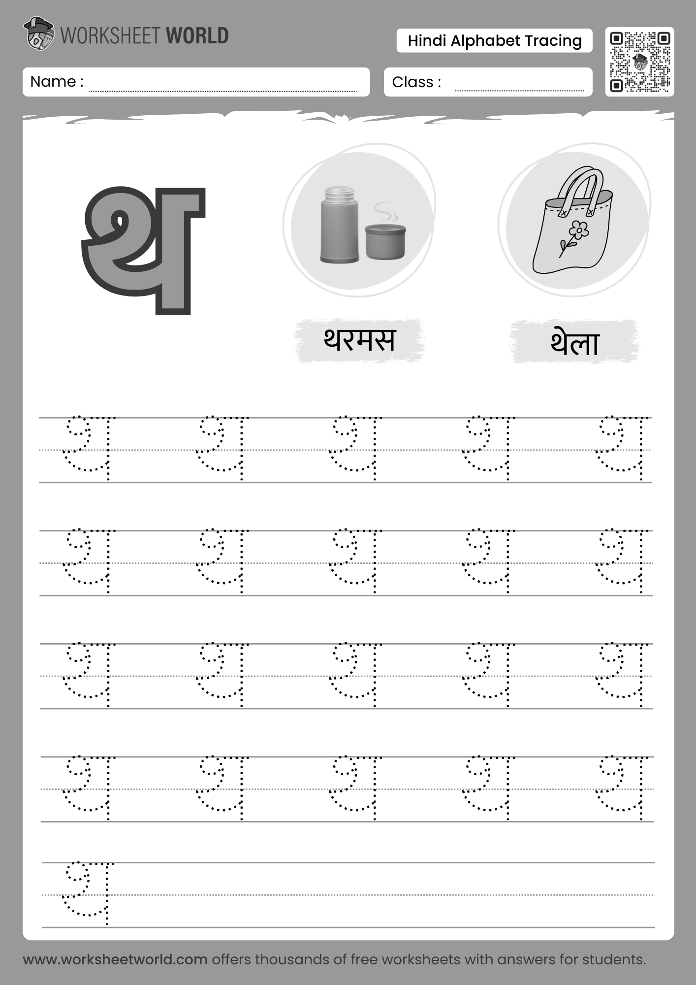 tha letter tracing hindi vyanjan worksheet