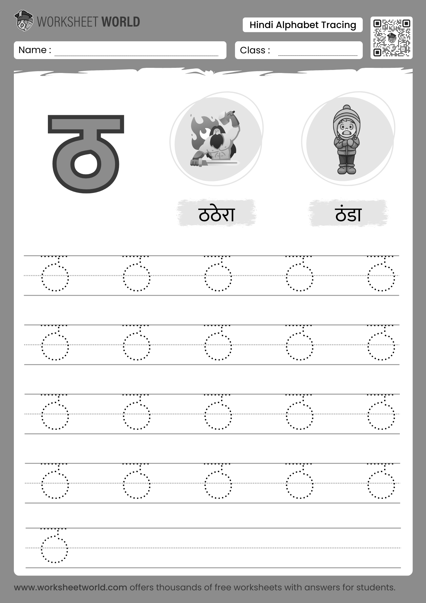 thaa letter tracing hindi vyanjan worksheet