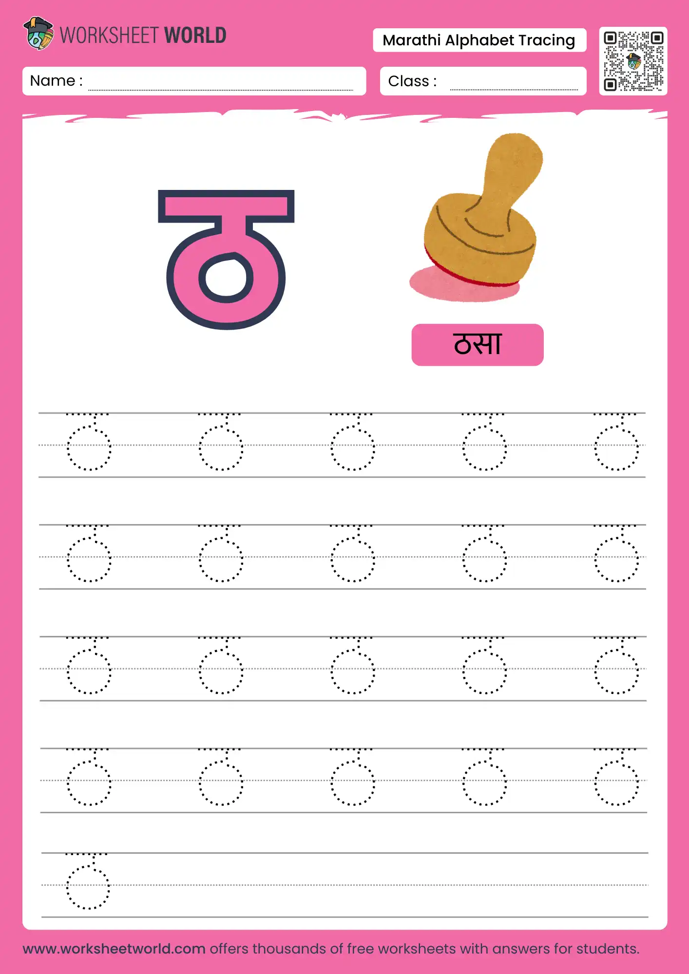 thaa vyanjan tracing marathi alphabet worksheet