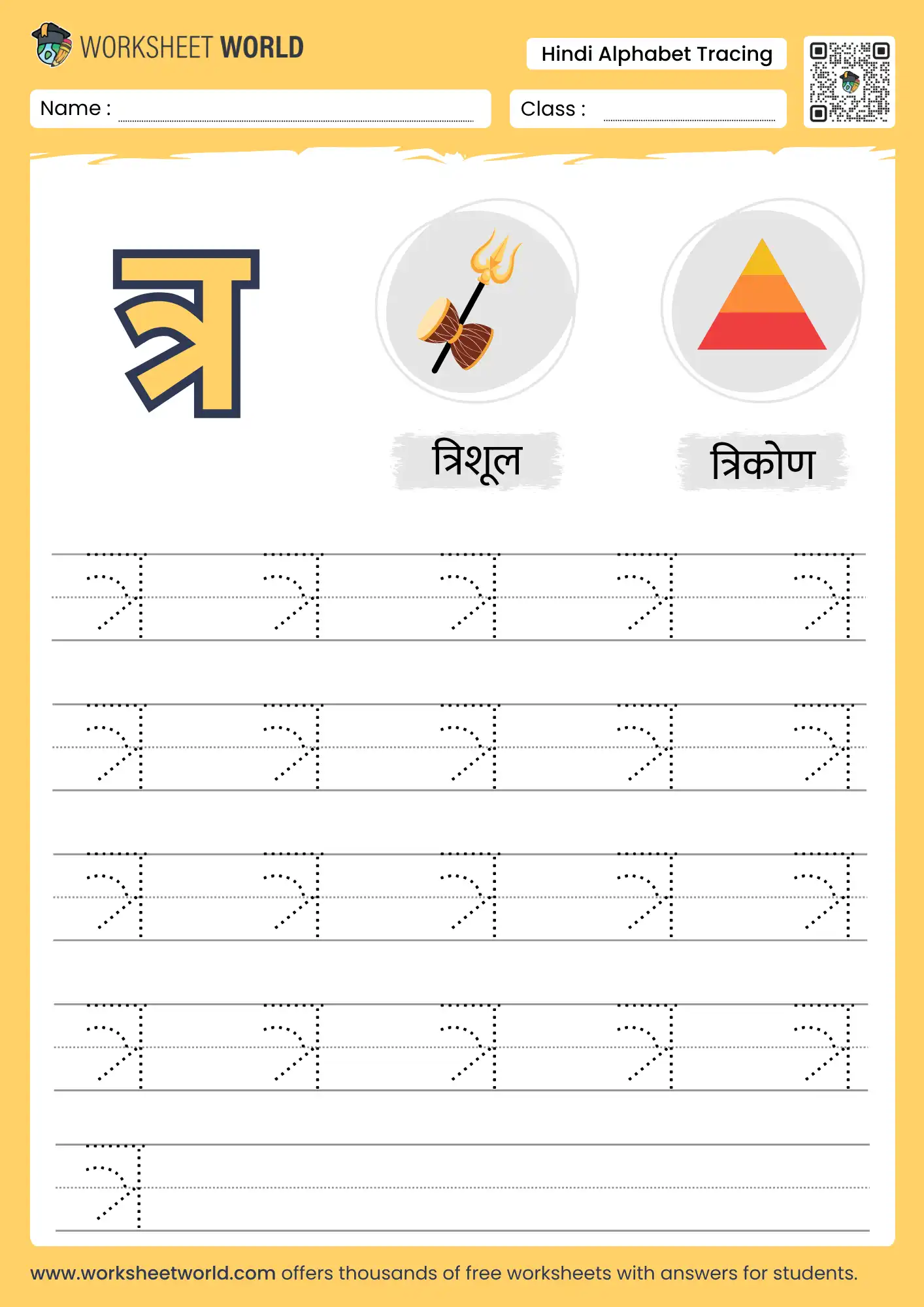tra-letter-tracing-hindi-varnmala-worksheet tra letter tracing hindi varnmala worksheet