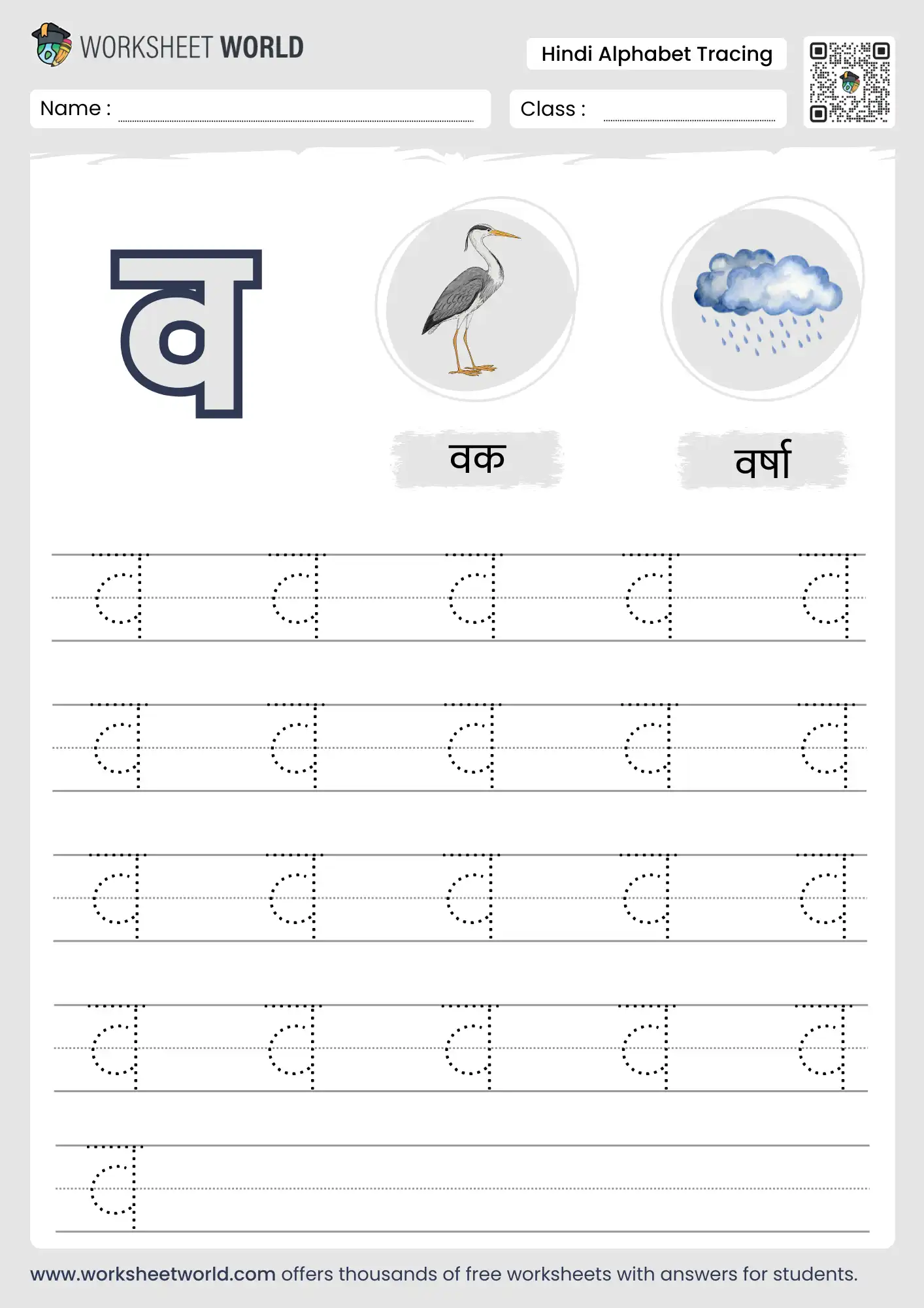 va-letter-tracing-hindi-varnmala-worksheet va letter tracing hindi varnmala worksheet