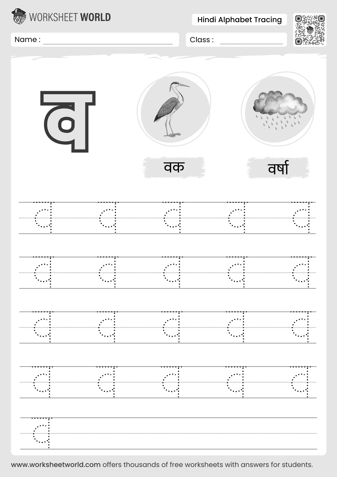 va letter tracing hindi vyanjan worksheet