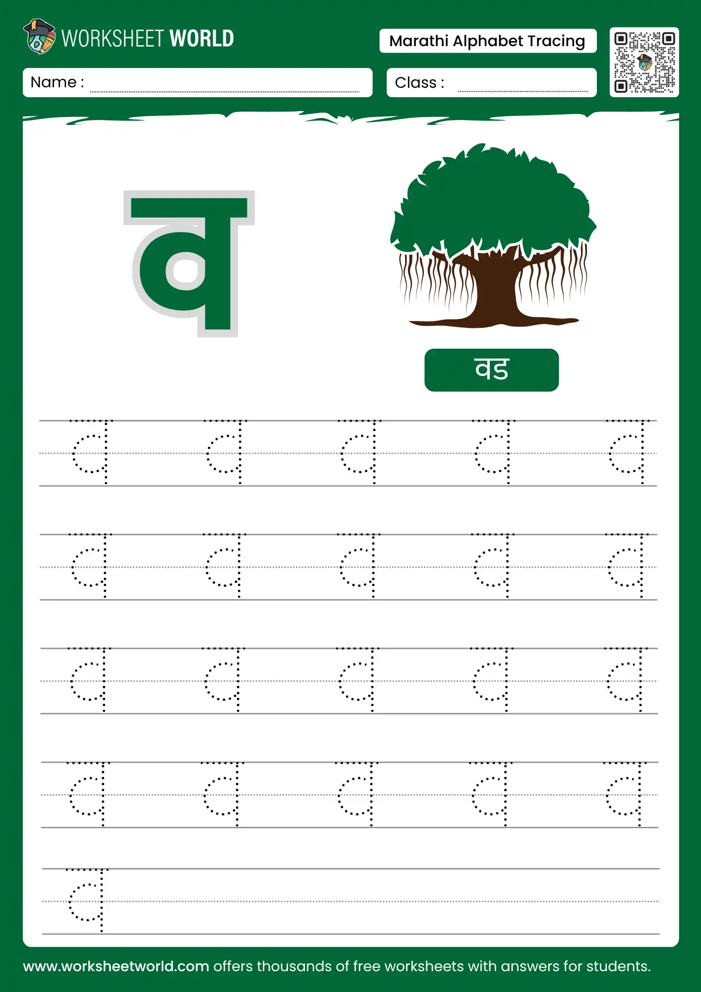 va vyanjan tracing marathi alphabet worksheet