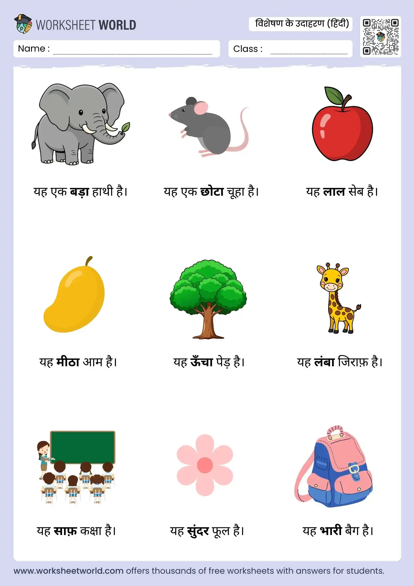 visheshan-examples-in-hindi hindi visheshan examples worksheet with pictures free pdf for class 3 to class 8