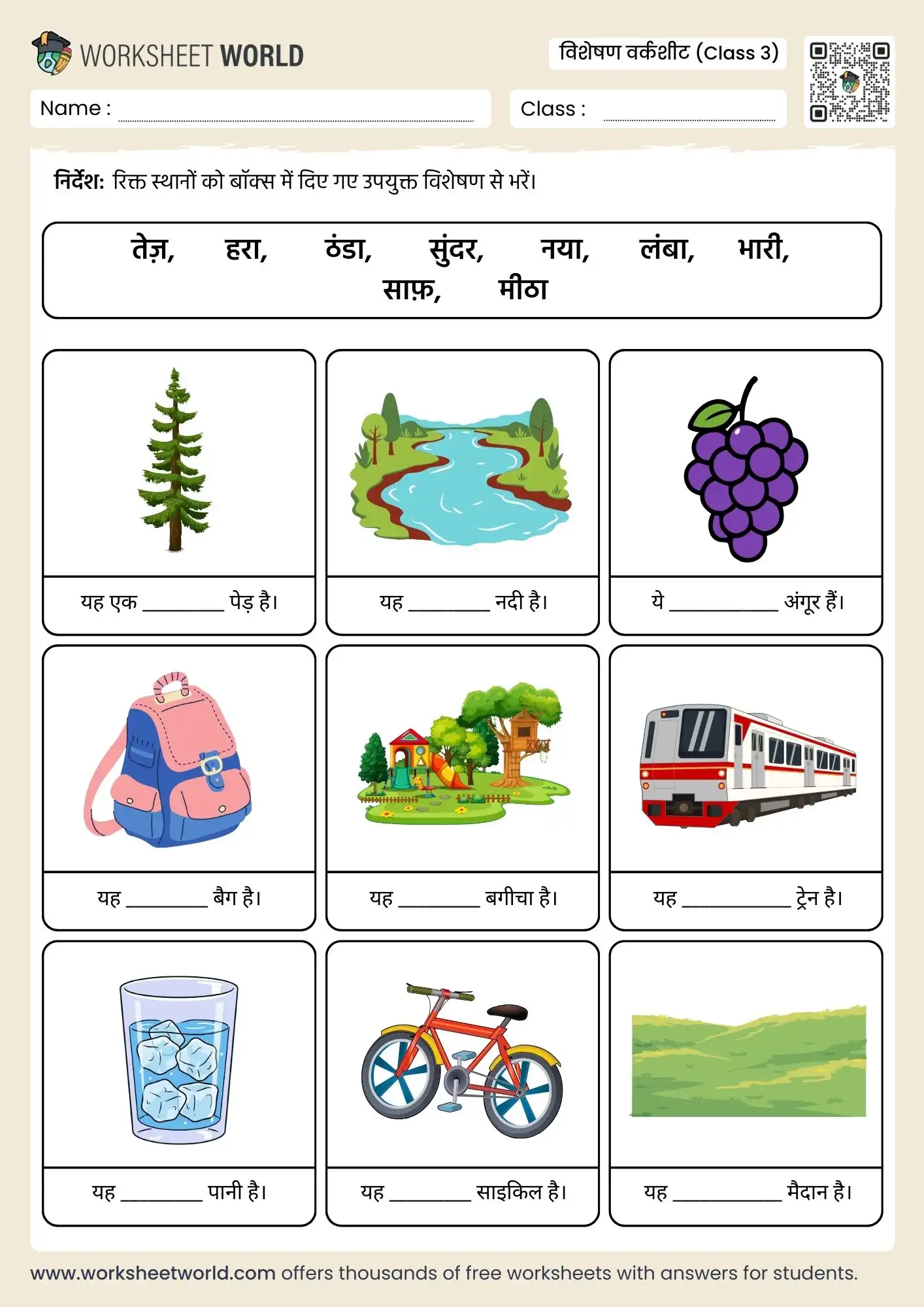 visheshan worksheet for class 3 picture based
