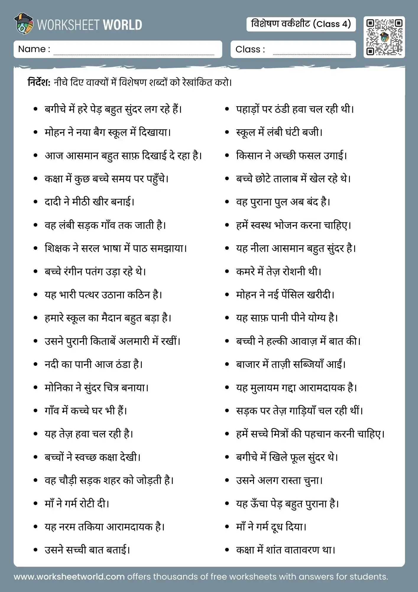 visheshan worksheet for class 4 grammar practice