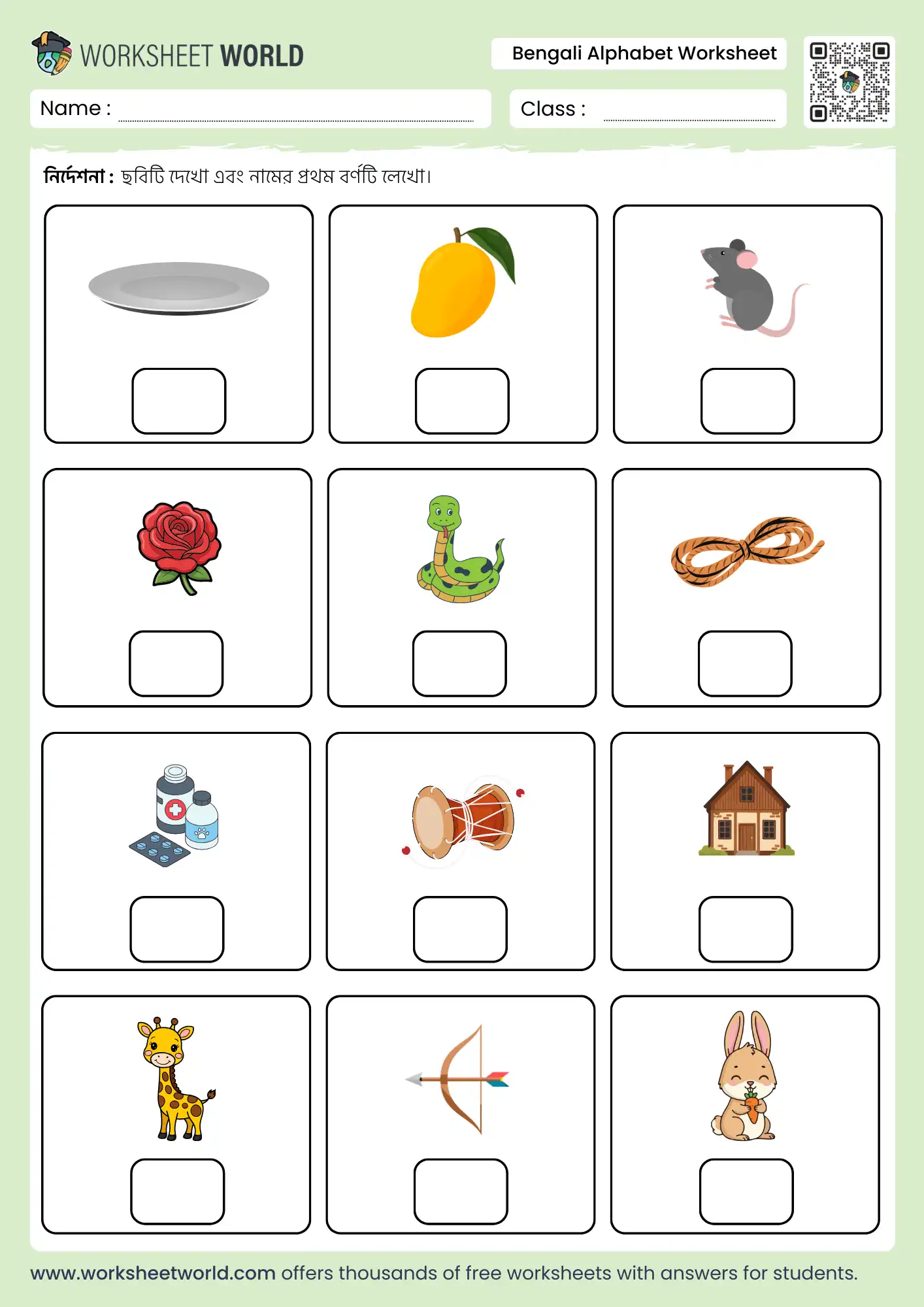write the correct letter bengali alphabet worksheet with mango, snake, and house pictures for students.