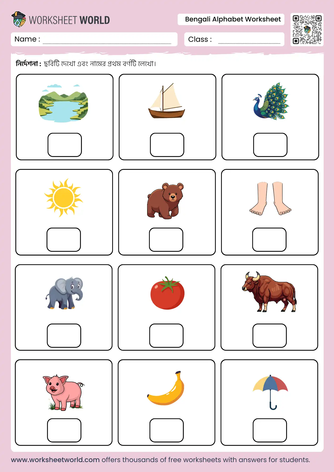 write the first letter bengali alphabet worksheet with bear, boat, and peacock pictures for students.